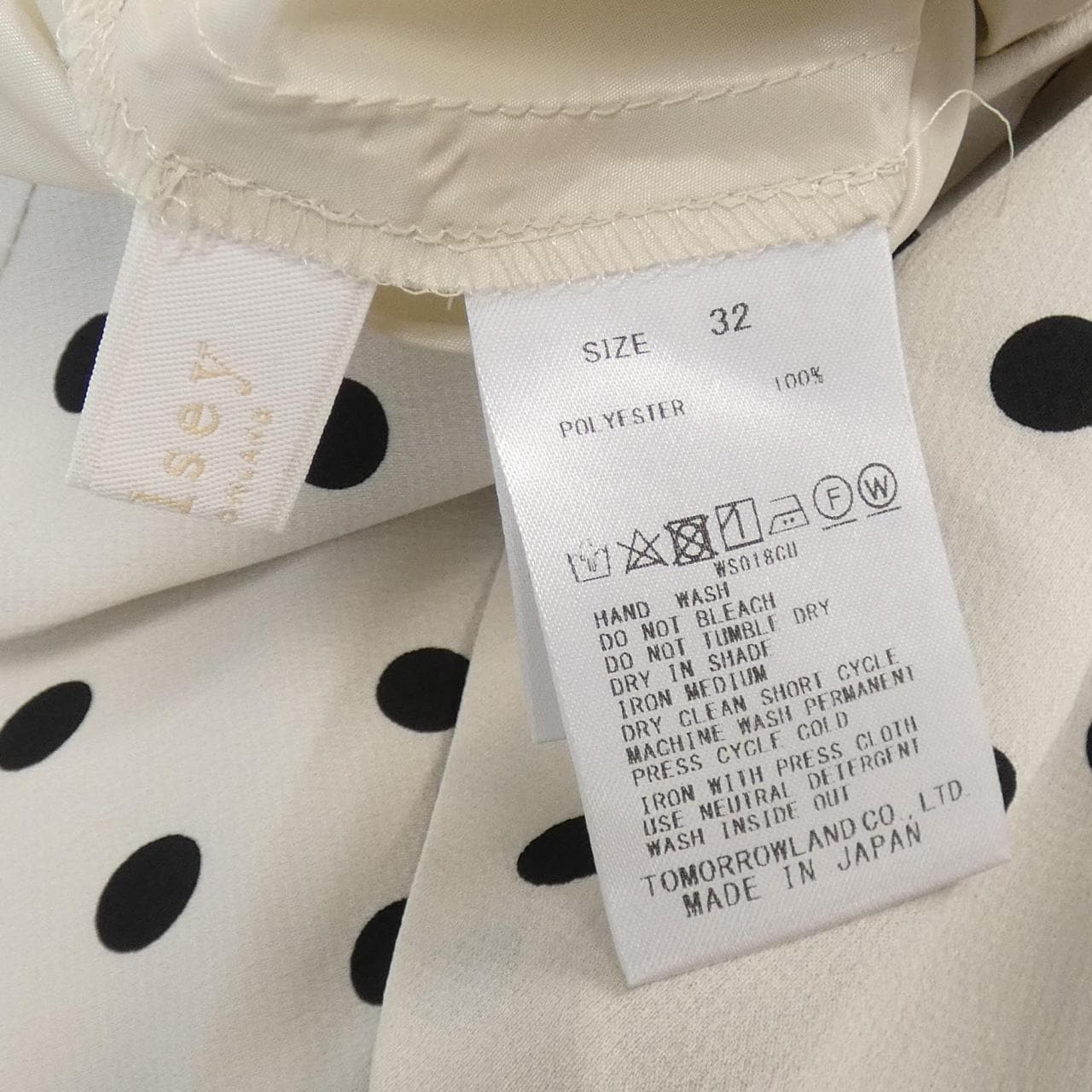 ボールジー BALLSEY スカート