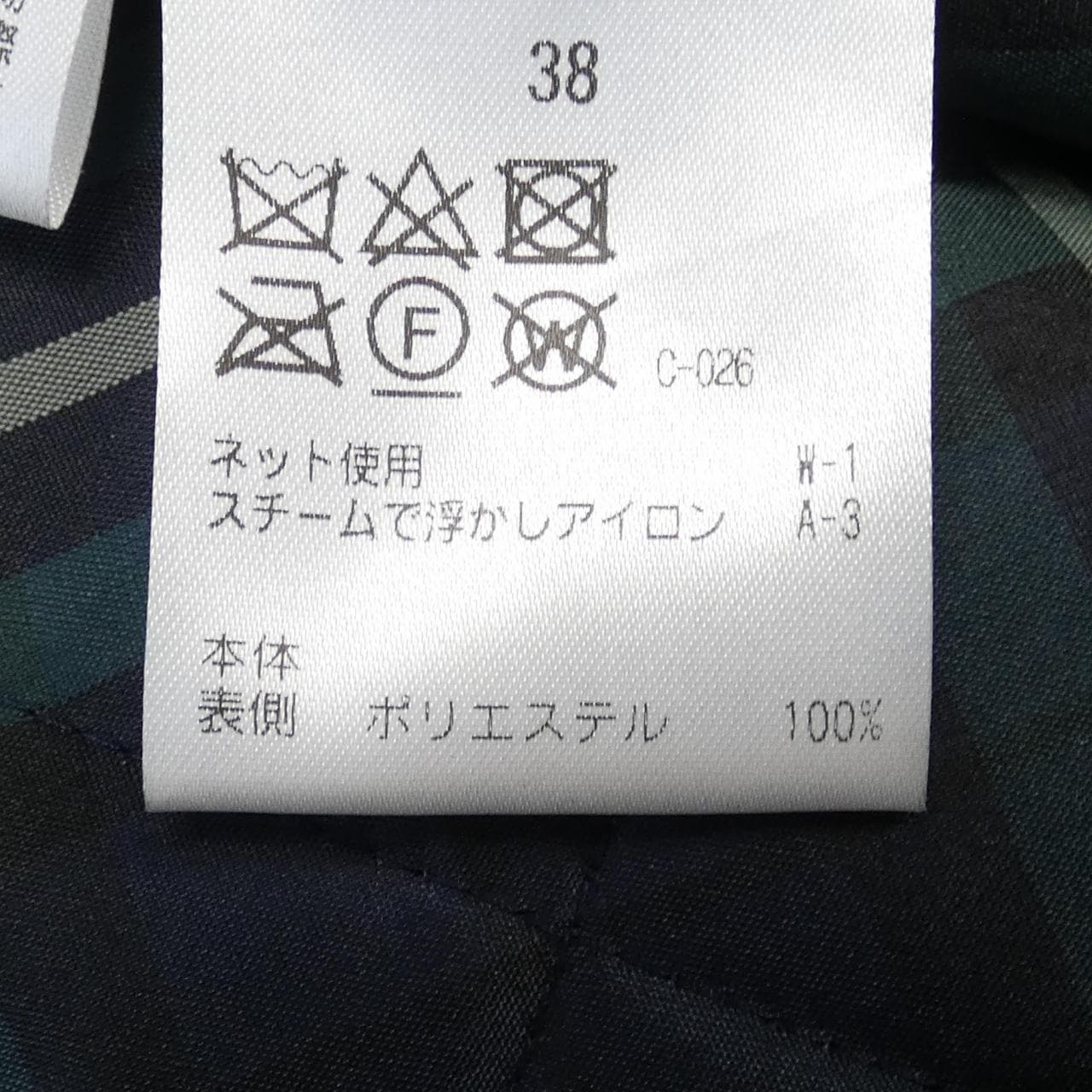 MACKINTOSH PHILOSOPH Blouson