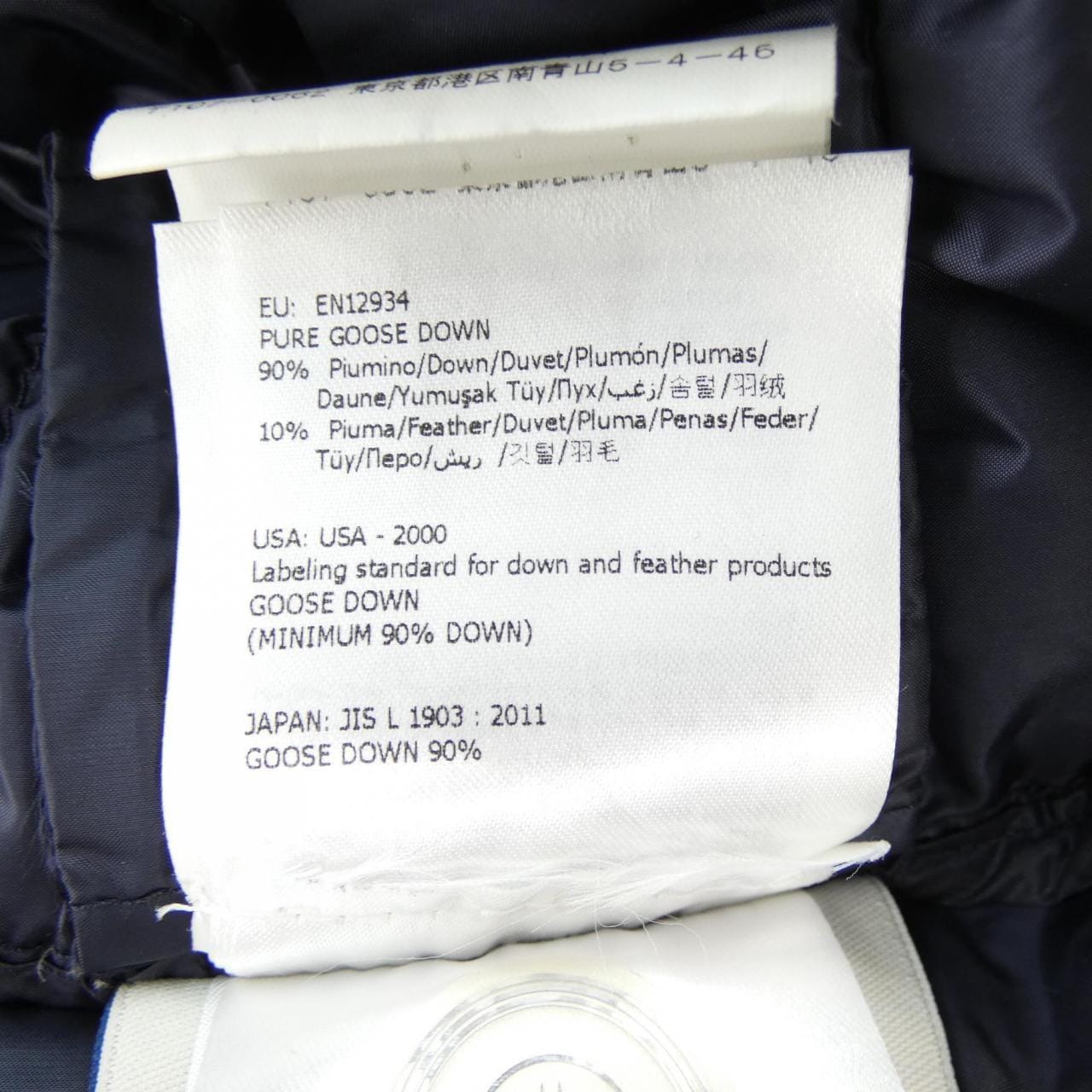 モンクレール MONCLER DRAGONNET ダウンコート