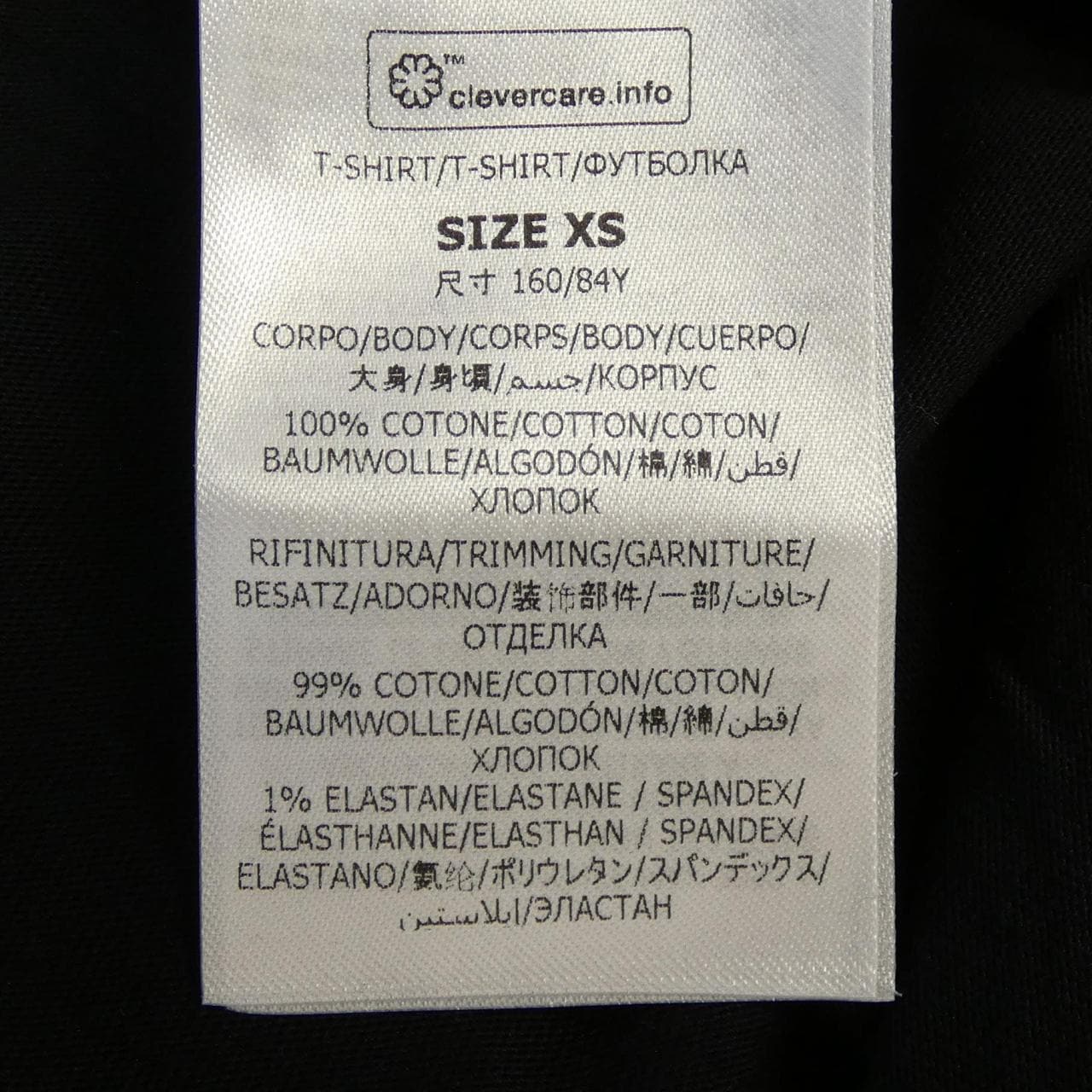 Stella STELLA MCCARTNEY Record Long T-shirt