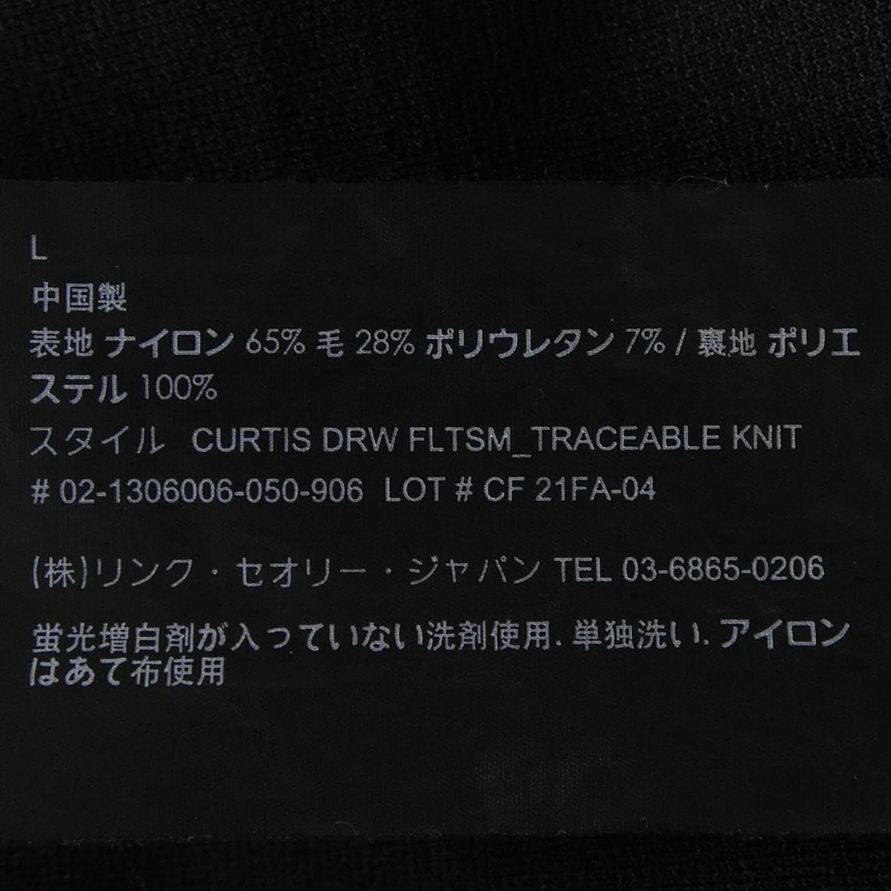 セオリー theory パンツ