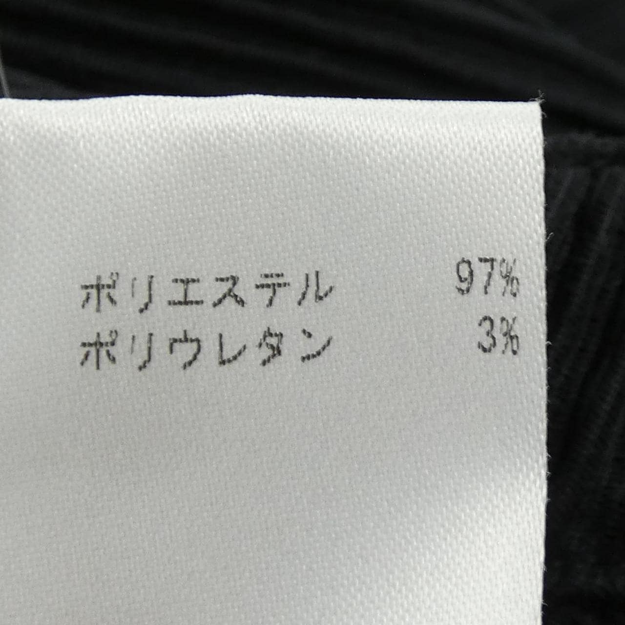 ジルサンダー JIL SANDER スカート