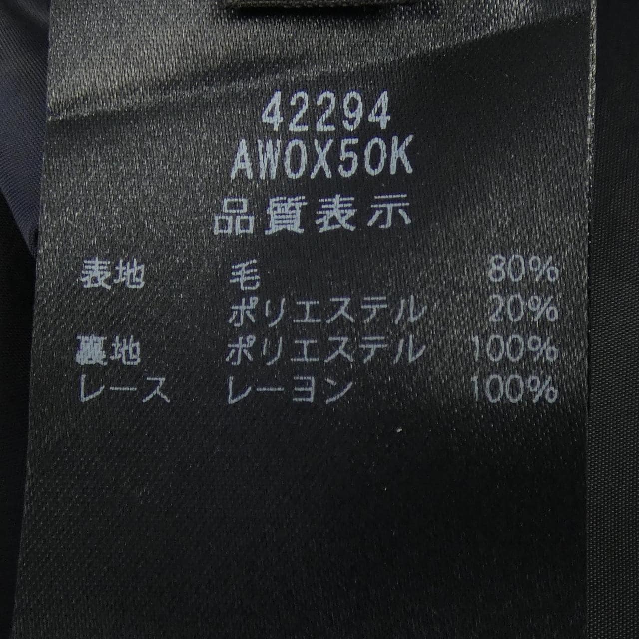 FOXEY Ceremony Suit CEREMONY 42294 Set