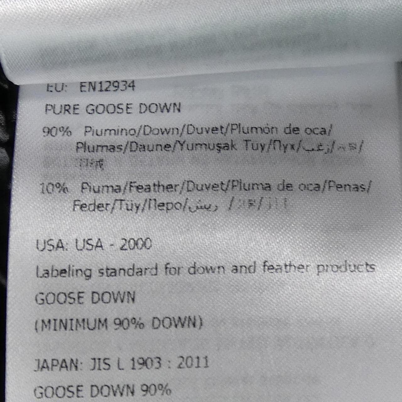 モンクレール MONCLER FULMARUS ダウンコート