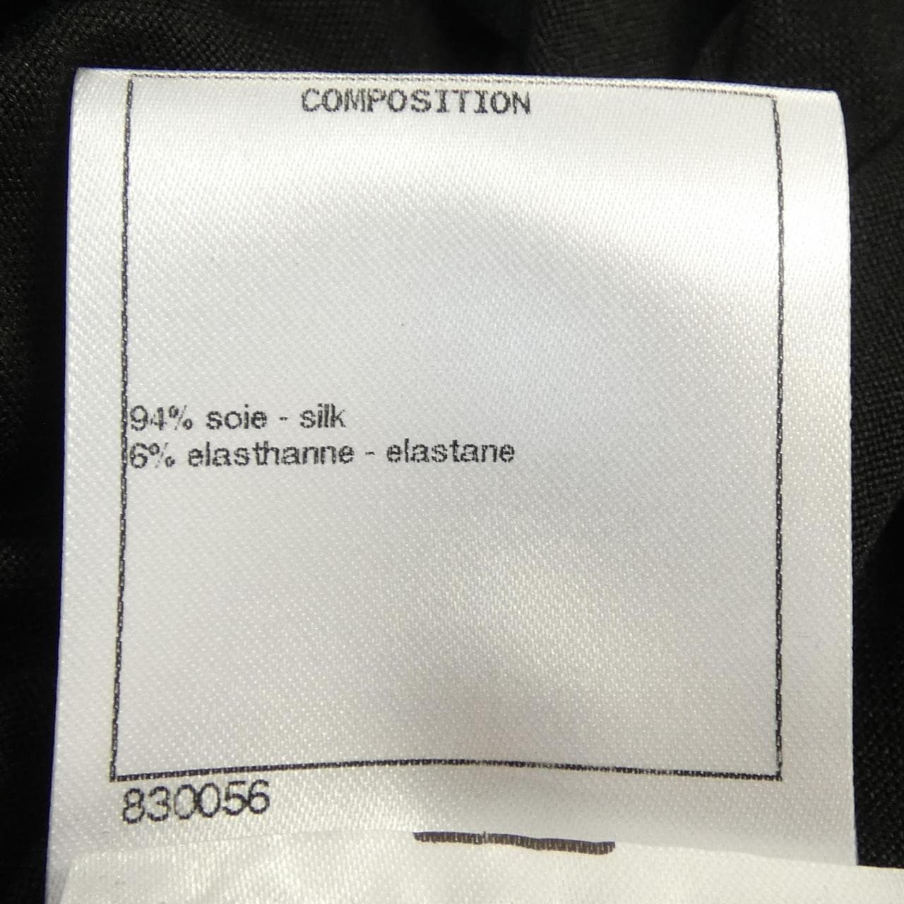 シャネル CHANEL P58295V41191 トップス