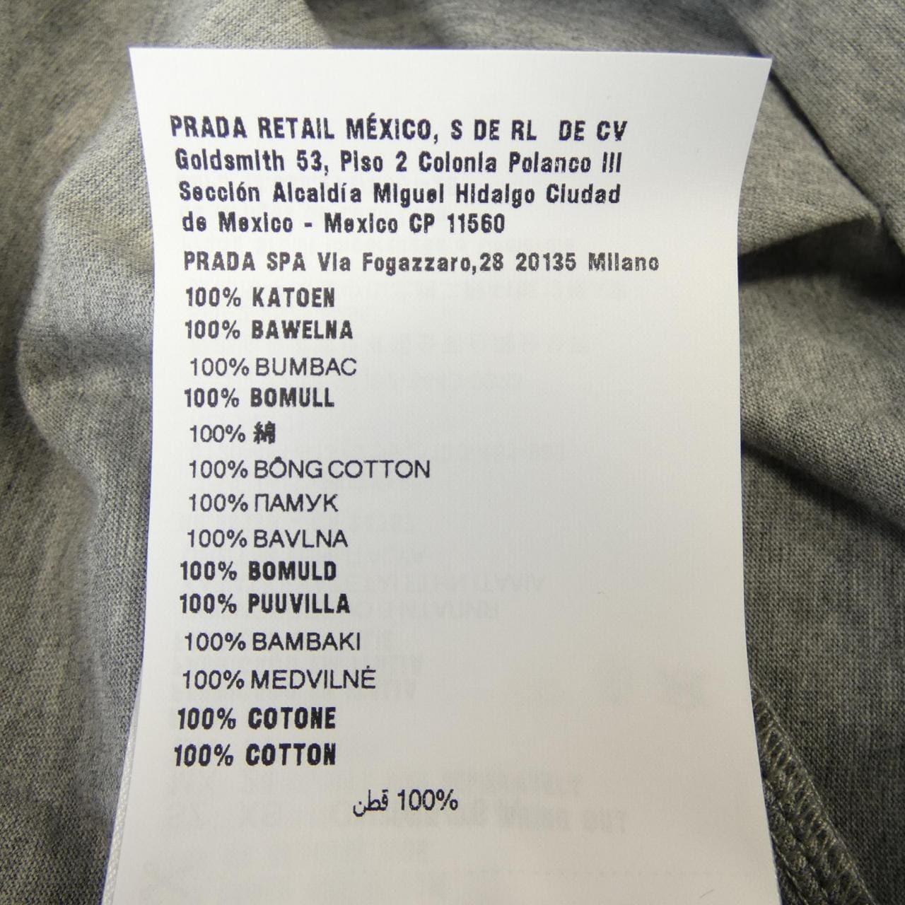 ミュウミュウ MIU MIU コットンジャージー MJN483 S232 1YXT Tシャツ