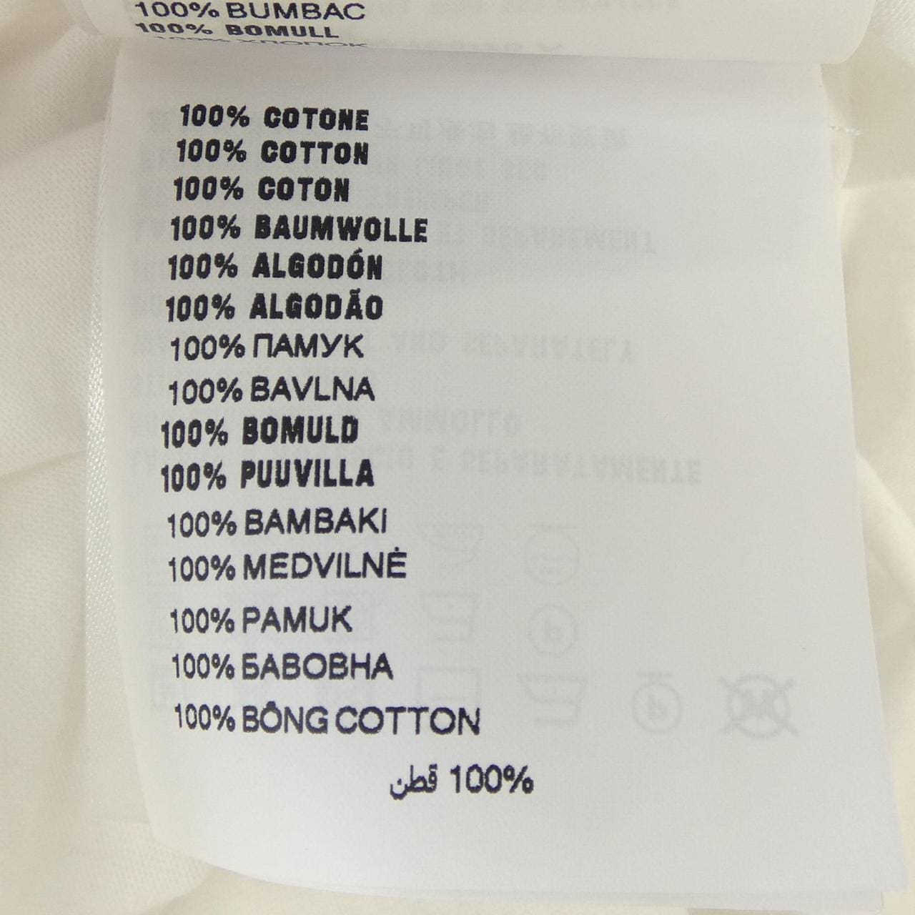 プラダ PRADA トライアングルロゴ 34675 SOOO 11CD トップス