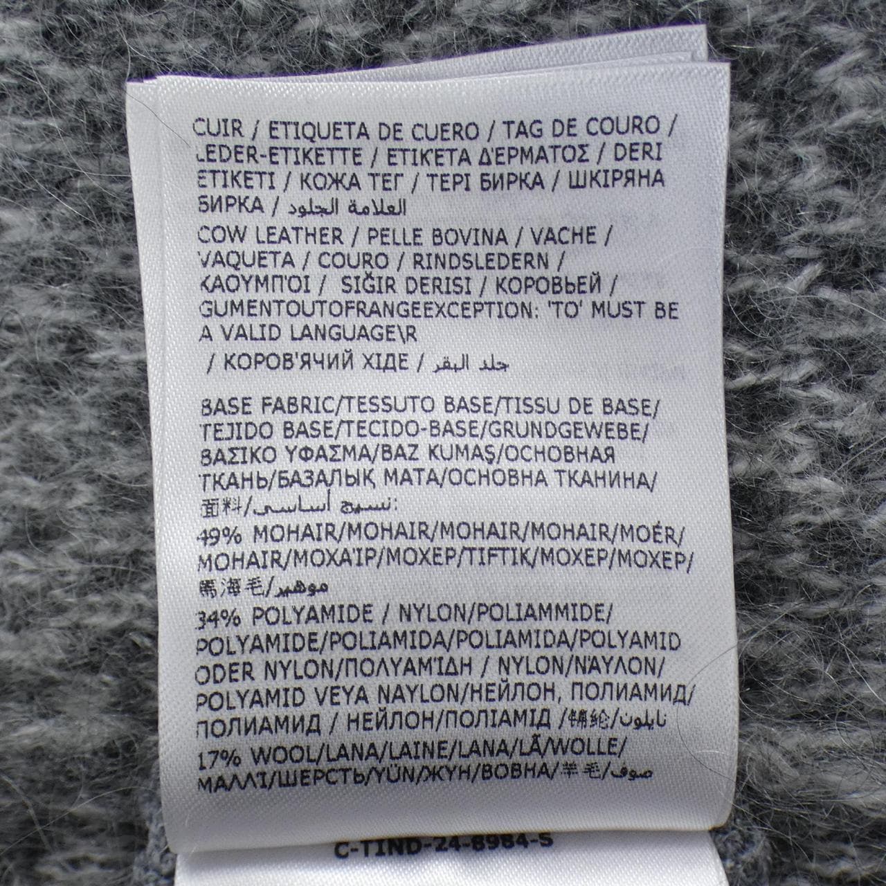 モンクレール MONCLER 20939C00012 ニット