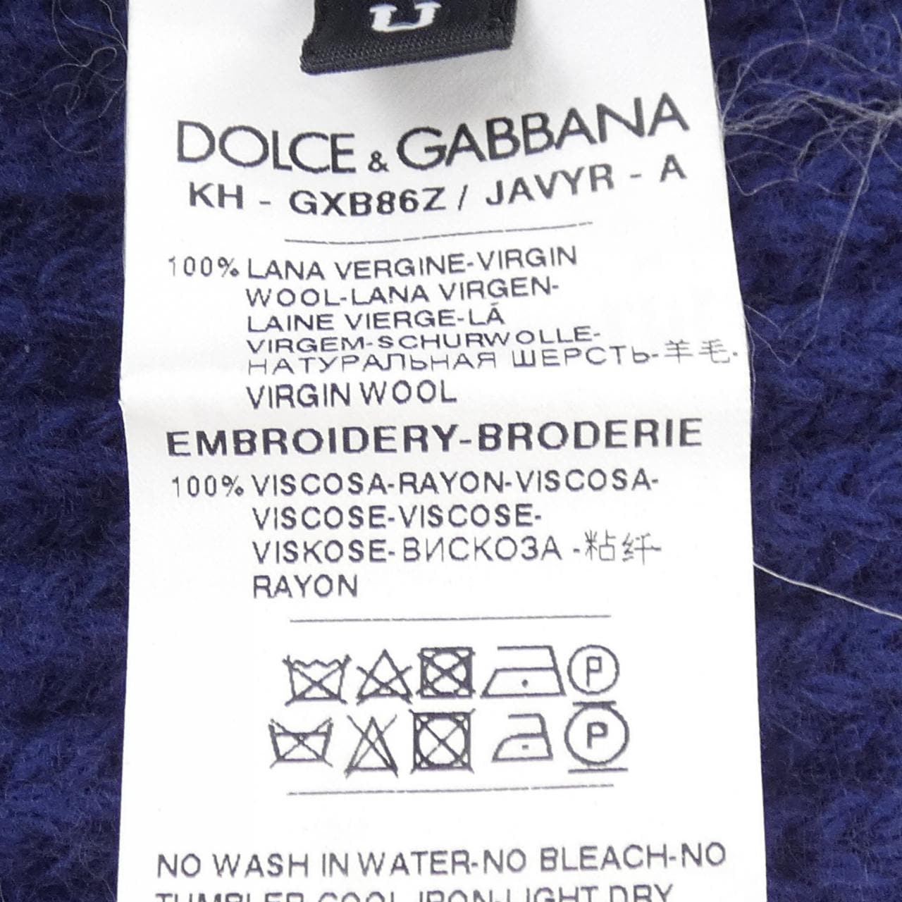 ドルチェアンドガッバーナ DOLCE&GABBANA ニットキャップ