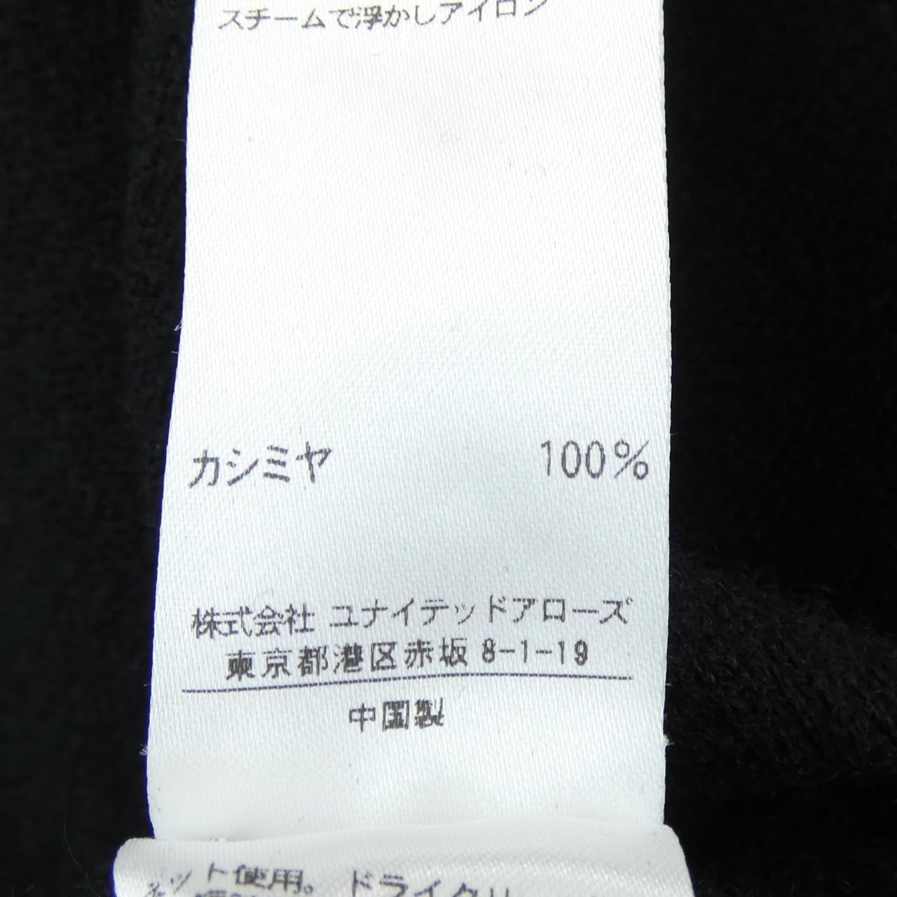 ドゥロワー DRAWER 6513-106-0653 ニット