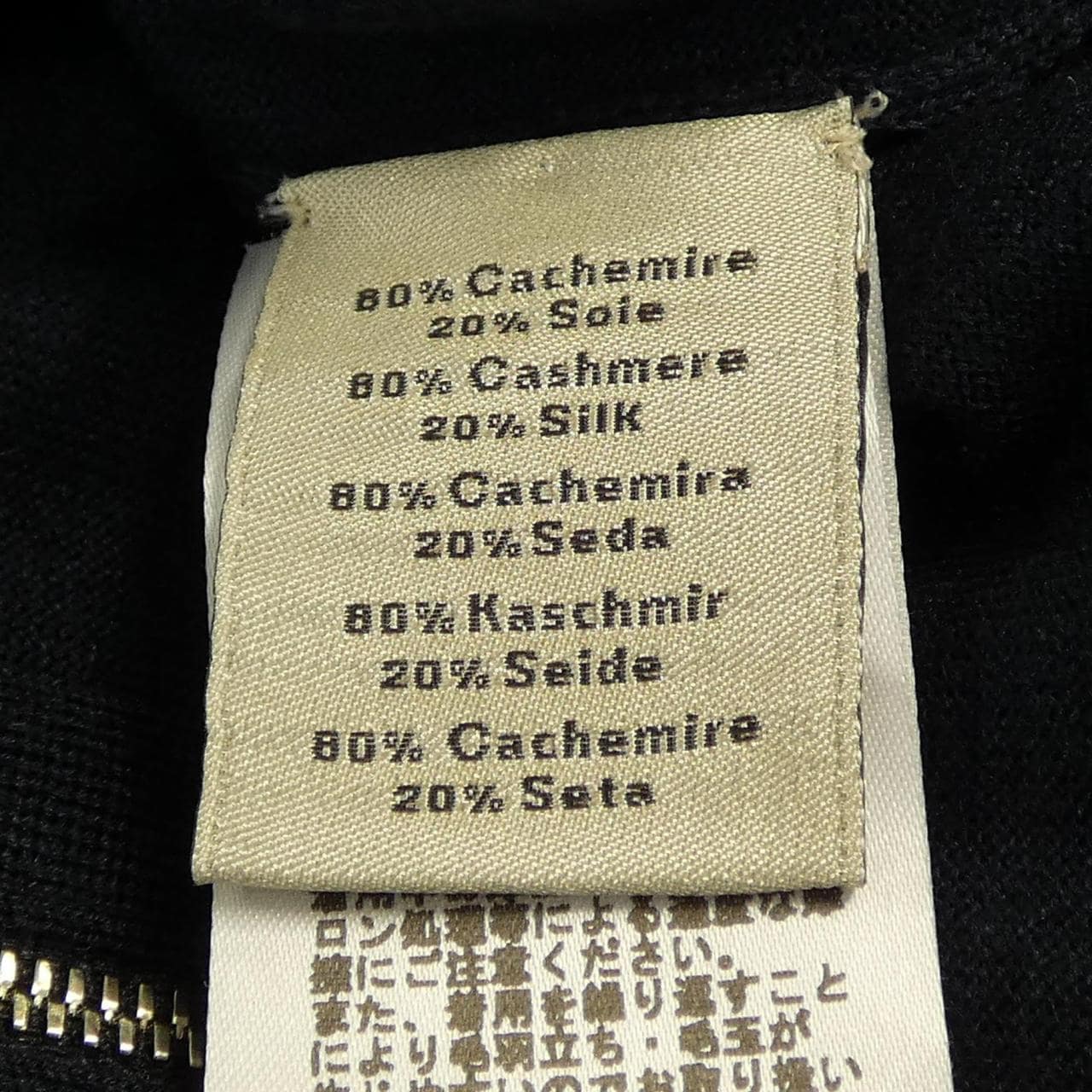 エルメス HERMES レイユール&ツイスト 467025HA ブルゾン