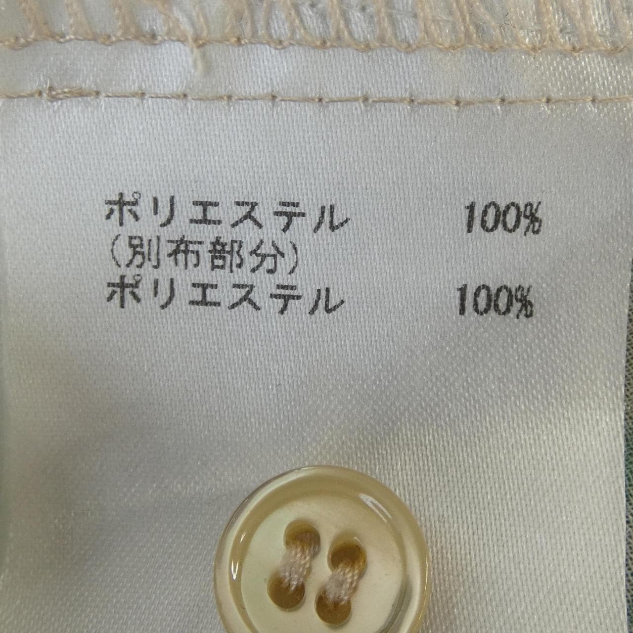 ダイアグラム Diagram 47313-00 ワンピース