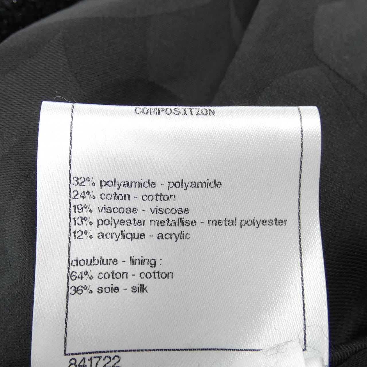 CHANEL CHANEL Jacket