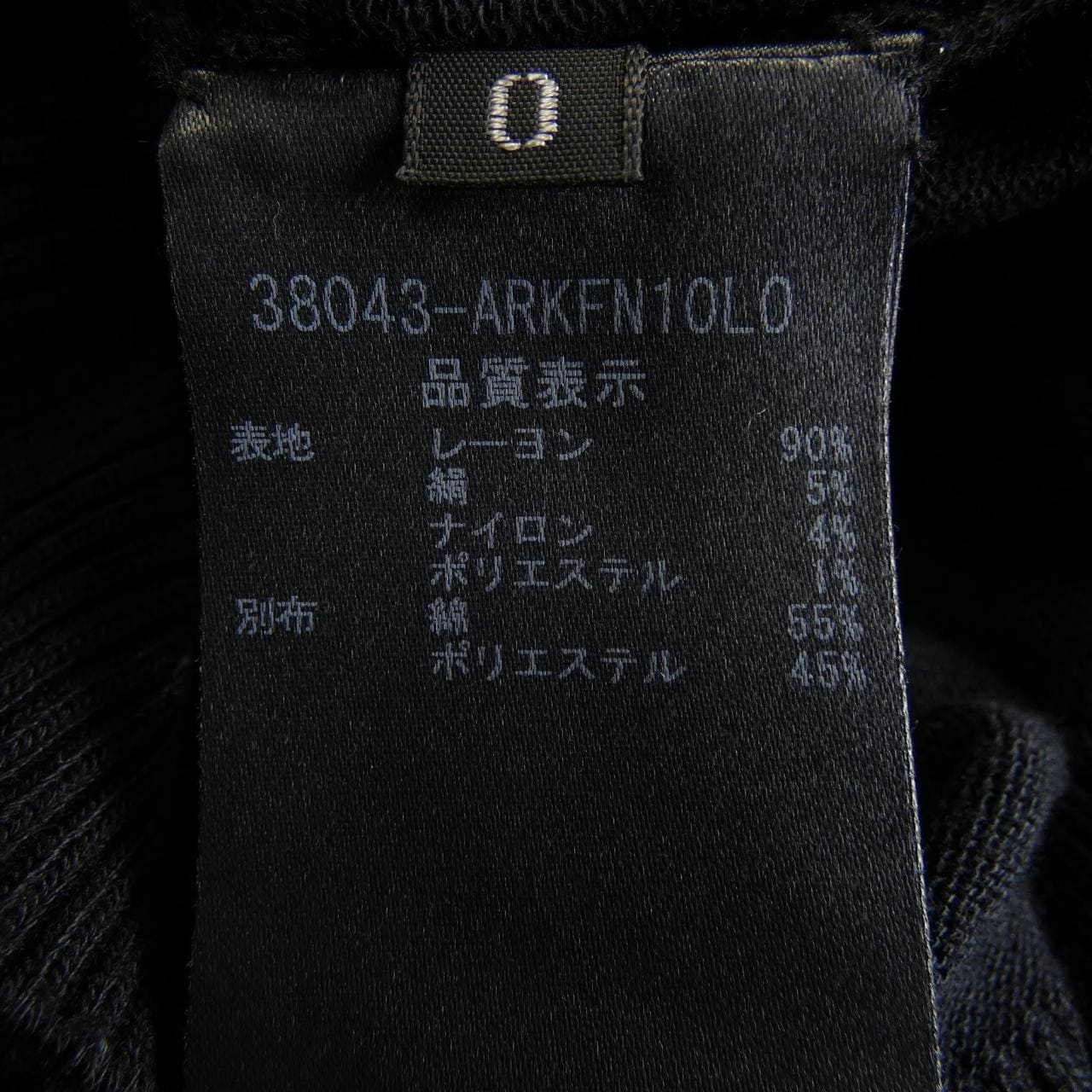 アディアム ADEAM ニット