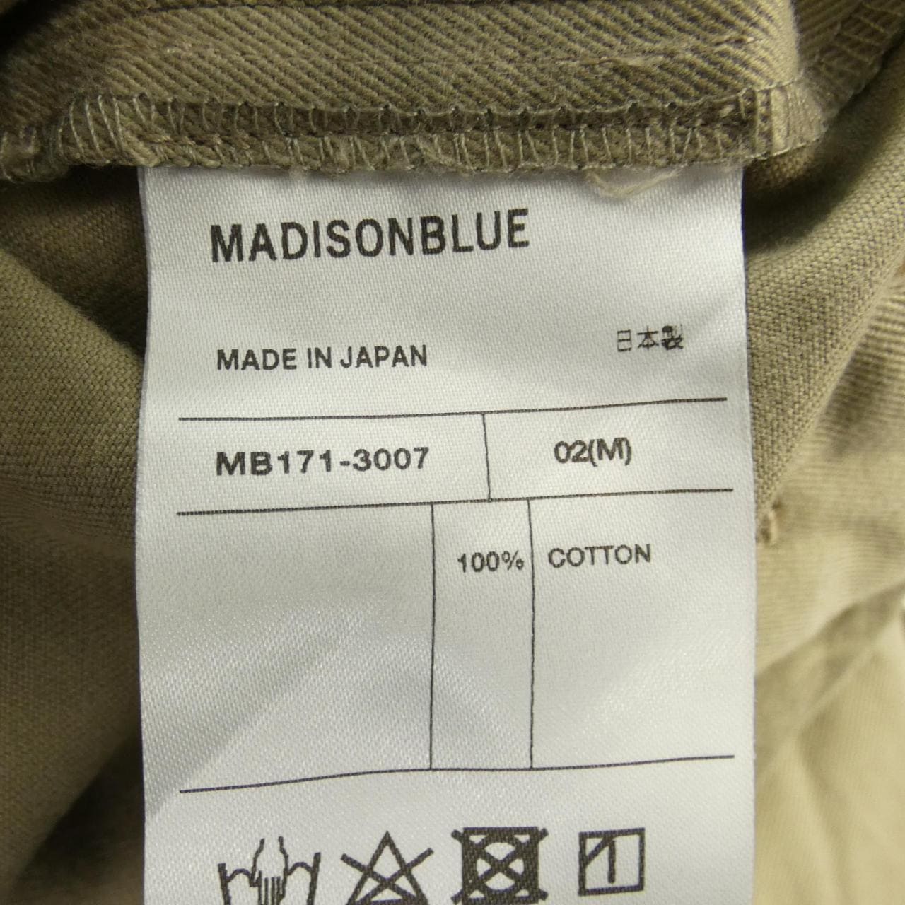 マディソンブルー MADISON BLUE パンツ