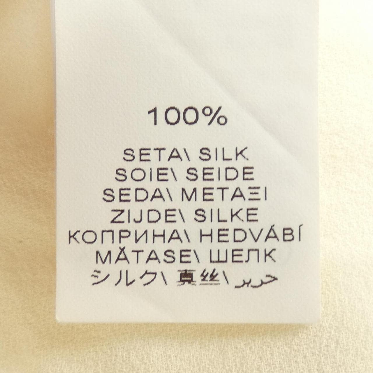 ブルネロクチネリ BRUNELLO CUCINELLI MP906DK50 トップス