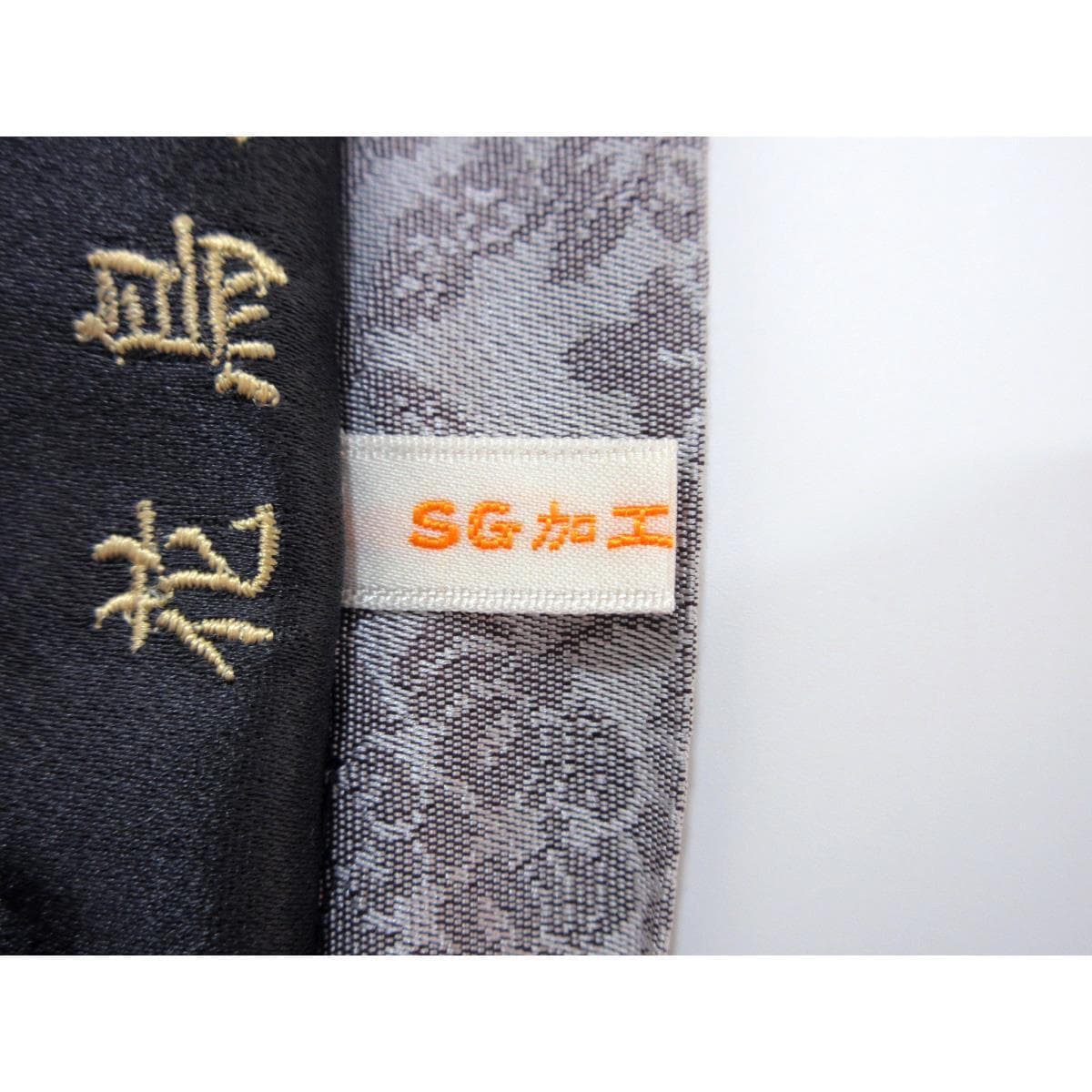 袋帯　たつむら　全通柄