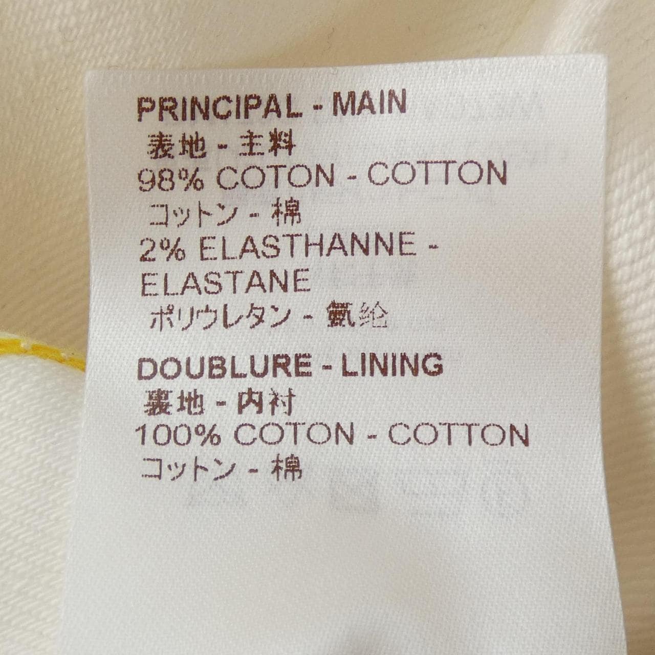 ルイヴィトン LOUIS VUITTON HAD73WDKN ジーンズ