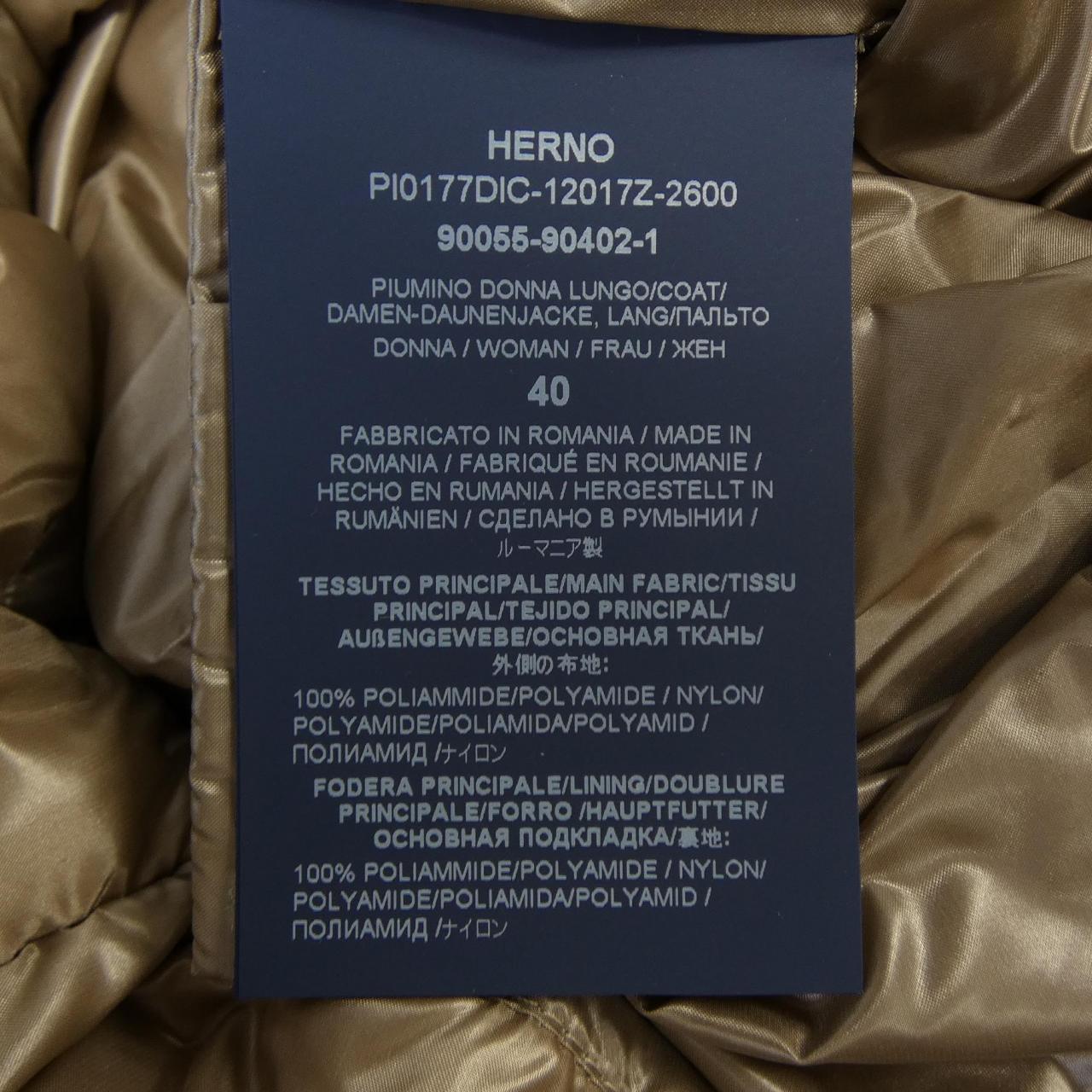 ヘルノ Herno PI0177DIC 12017Z ダウンコート