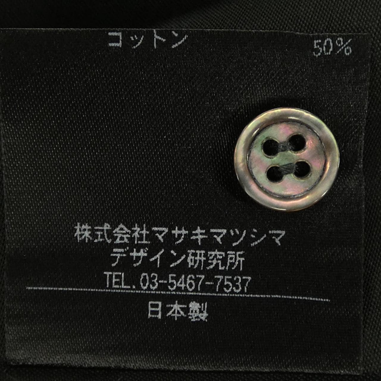 ティーマット T-mat ワンピース