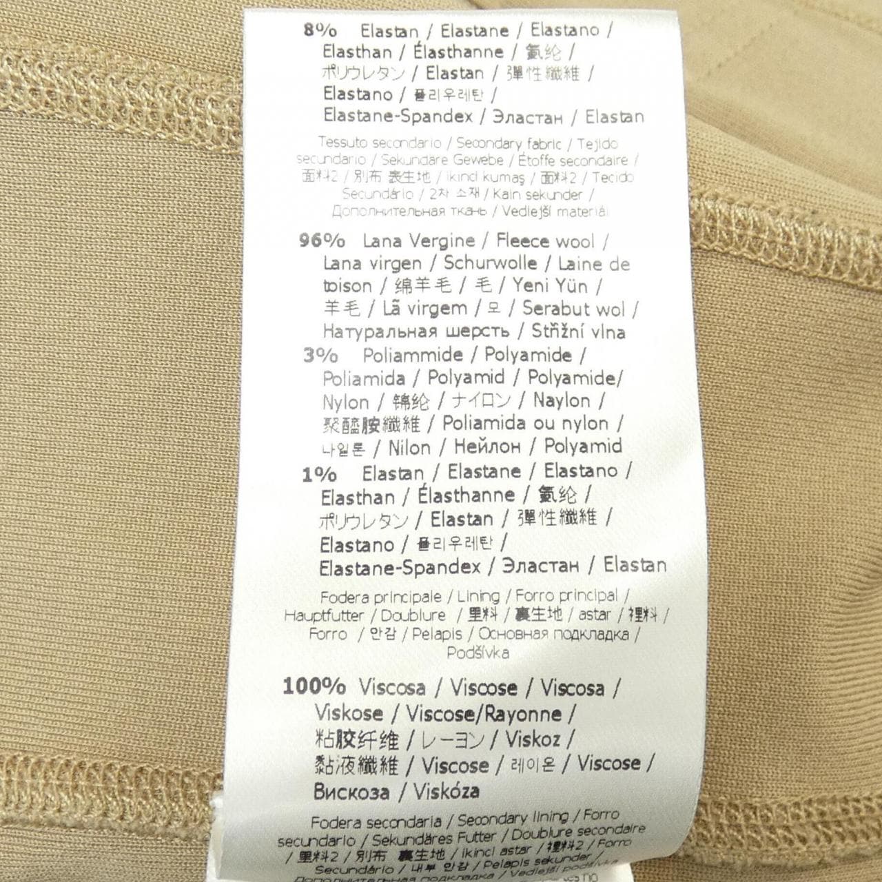 フェンディ FENDI FJ7280 AKSM ジャケット