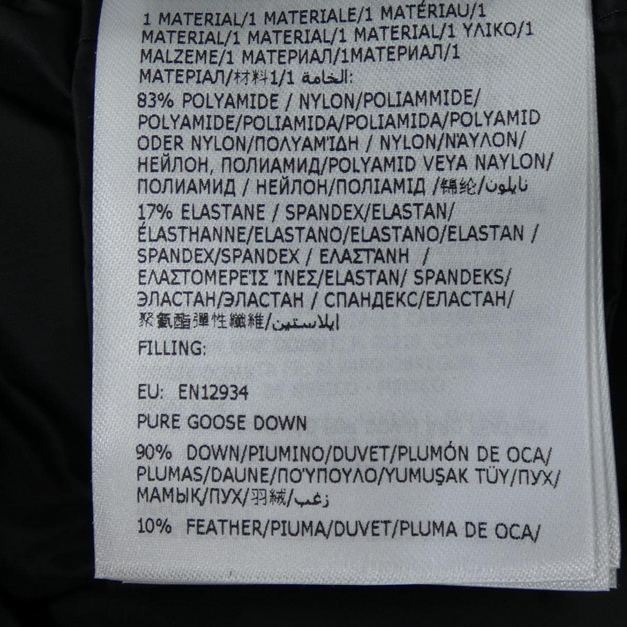 モンクレールグルノーブル MONCLER GRENOBLE HERS ダウンジャケット