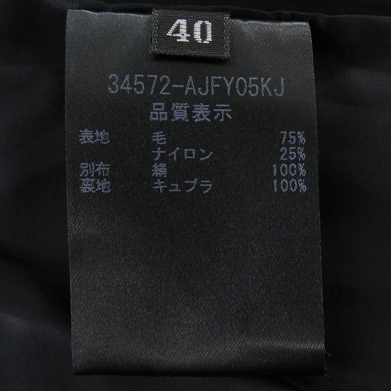 フォクシー FOXEY 34572 ジャケット