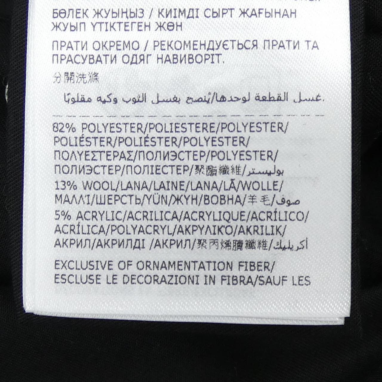 モンクレール MONCLER 20912F00019 ジャケット