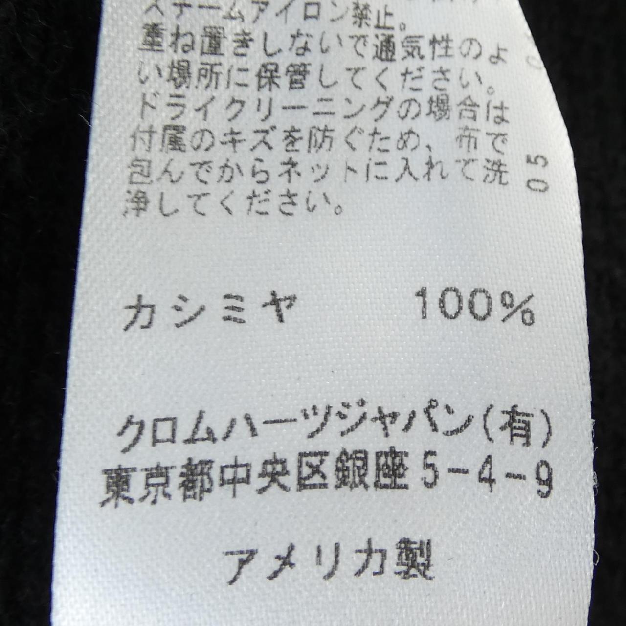 クロムハーツ CHROME HEARTS VINE DAGGER 412200180******384 ニット