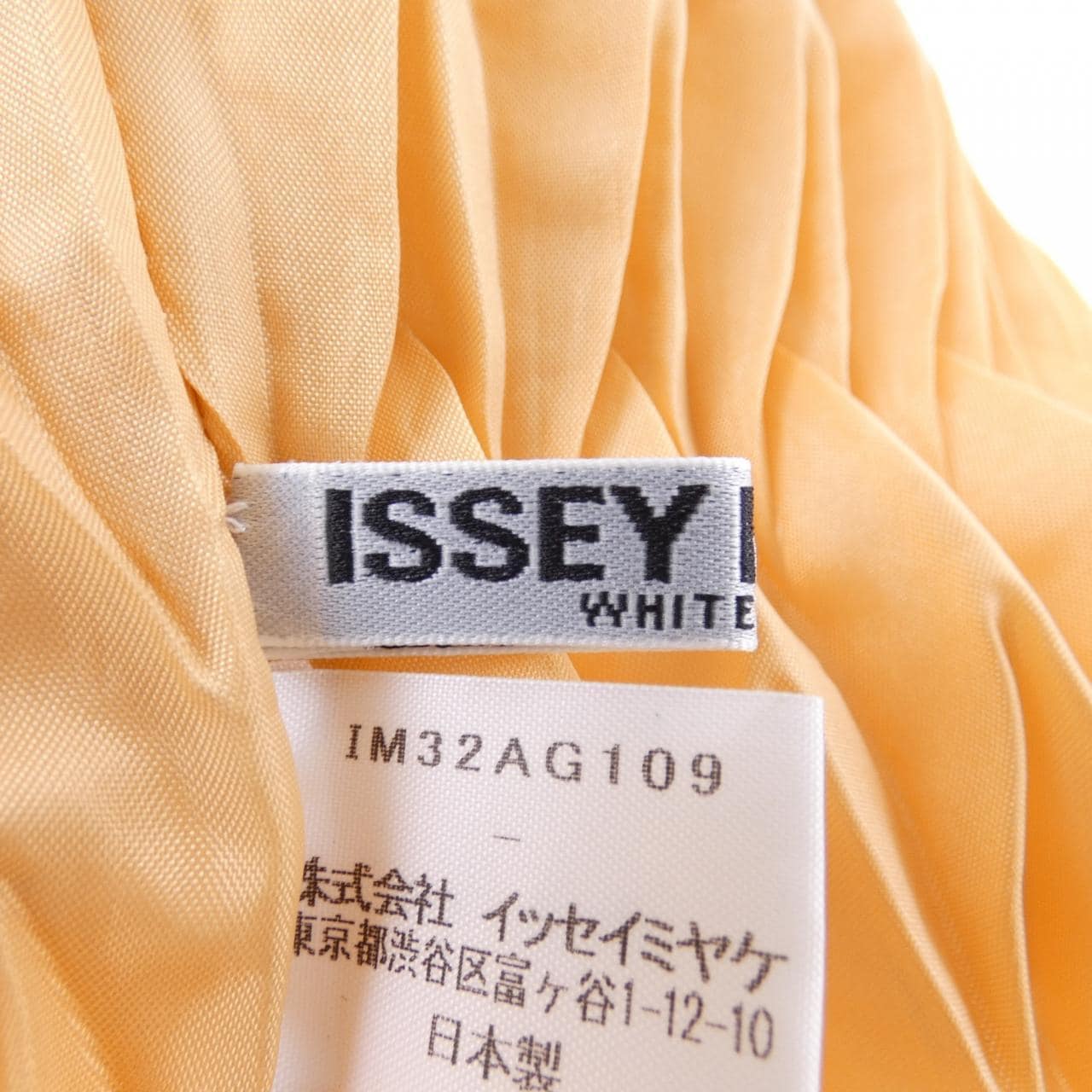 イッセイミヤケ ISSEY MIYAKE IM32AG109 BAG