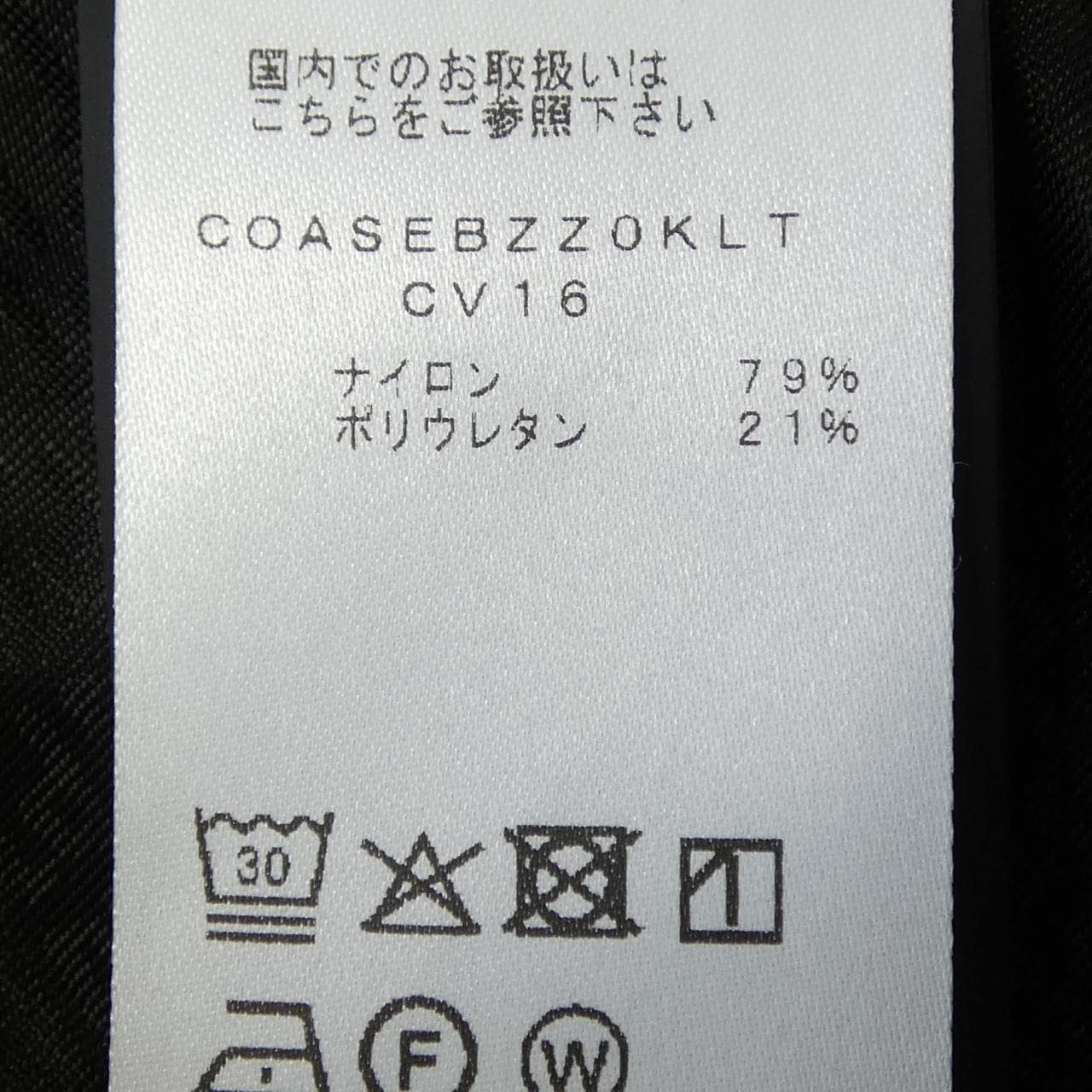 ピーティートリノ PT TORINO COASEBZZ0KLT パンツ