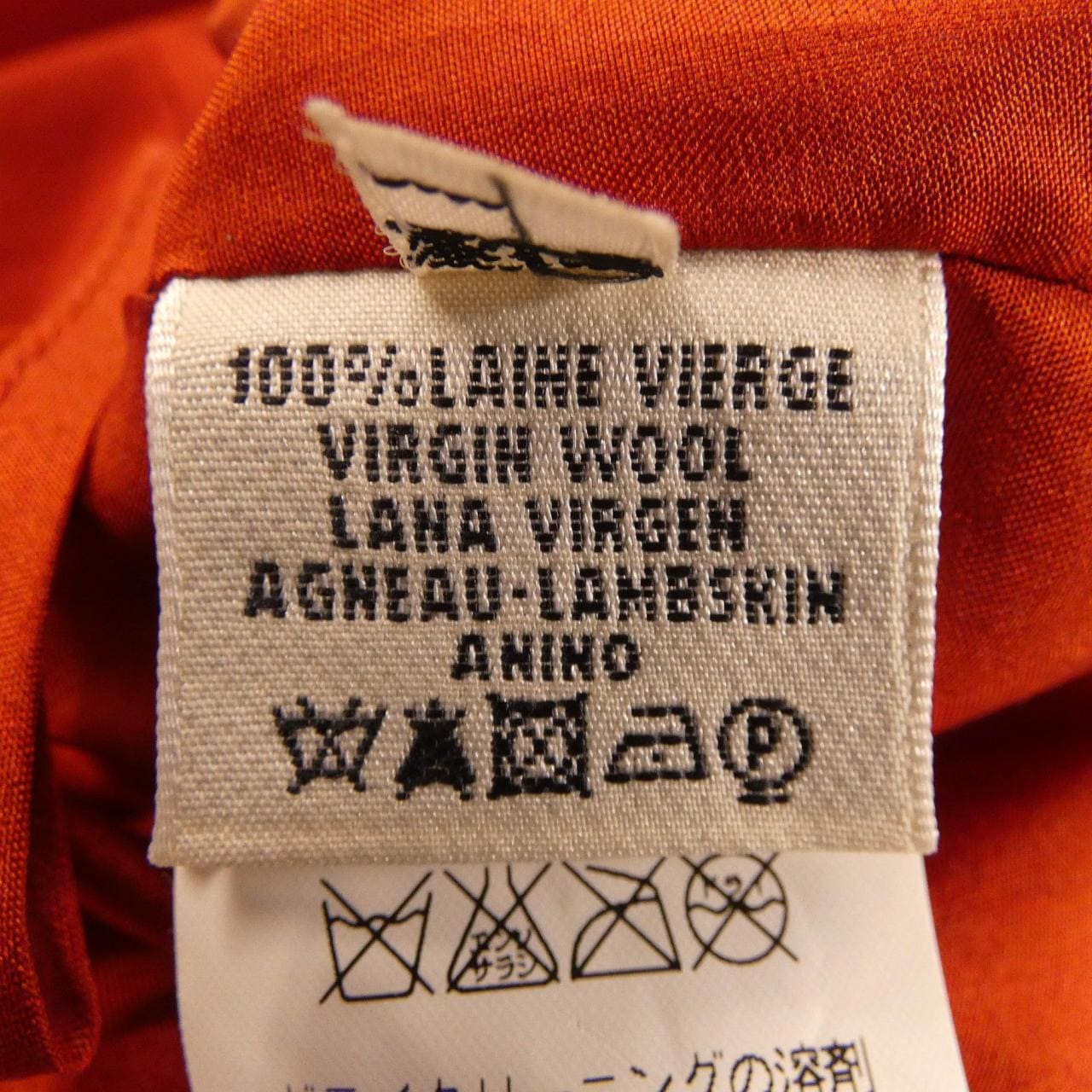 エルメス HERMES 96-7300 スカート