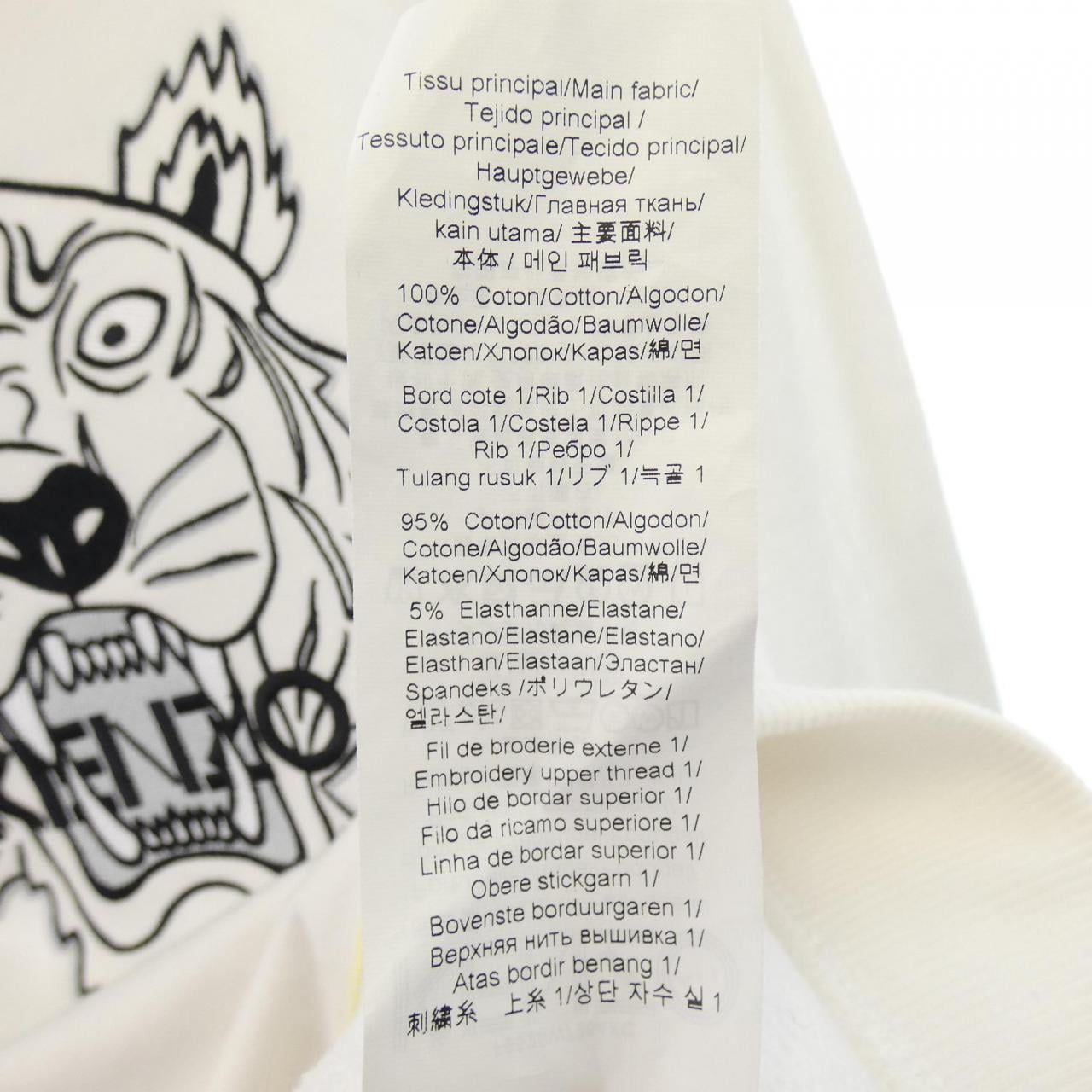 ケンゾー KENZO スウェット