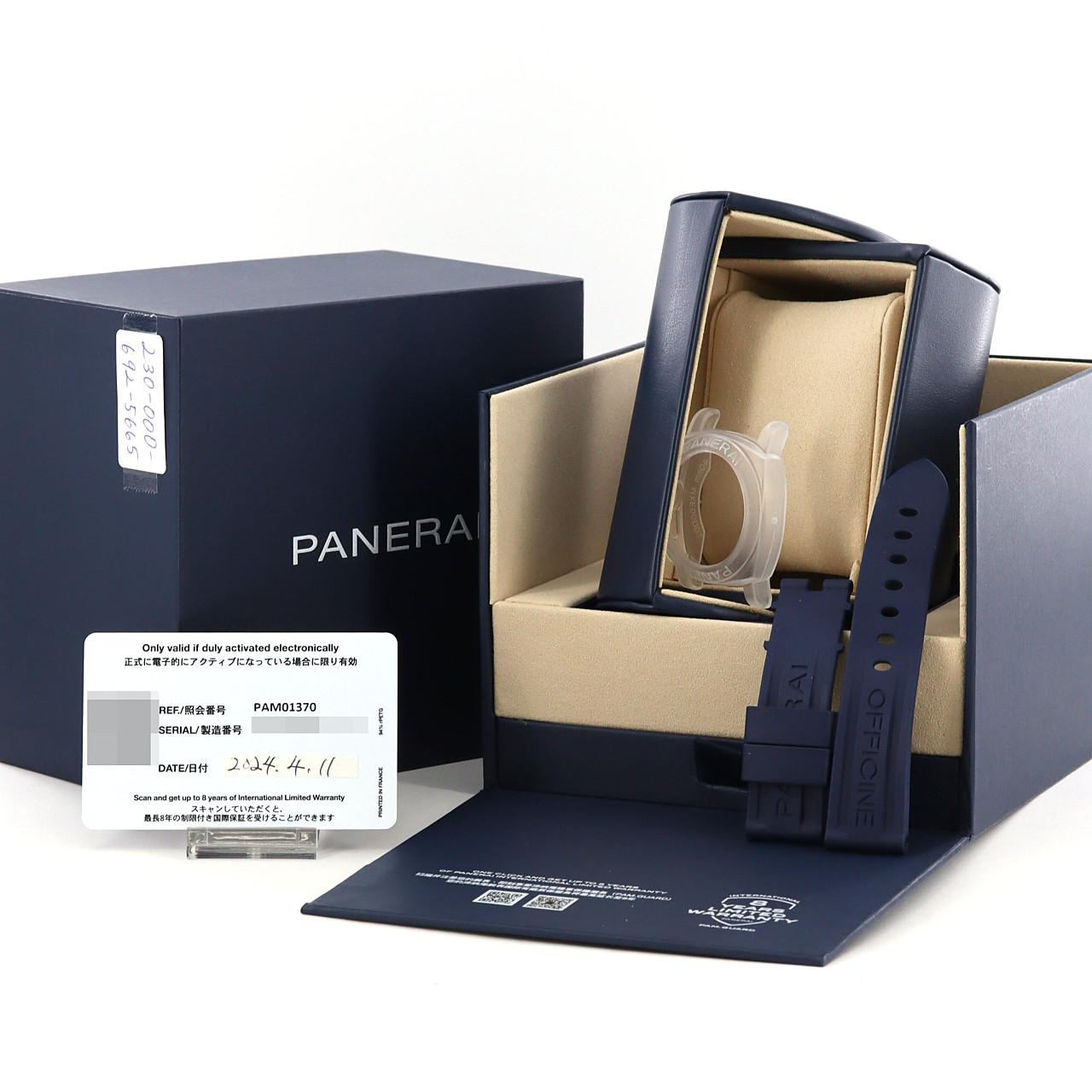 【ノーメンテナンス還元価格】パネライ ルミノールクアランタ PAM01370 SS 自動巻