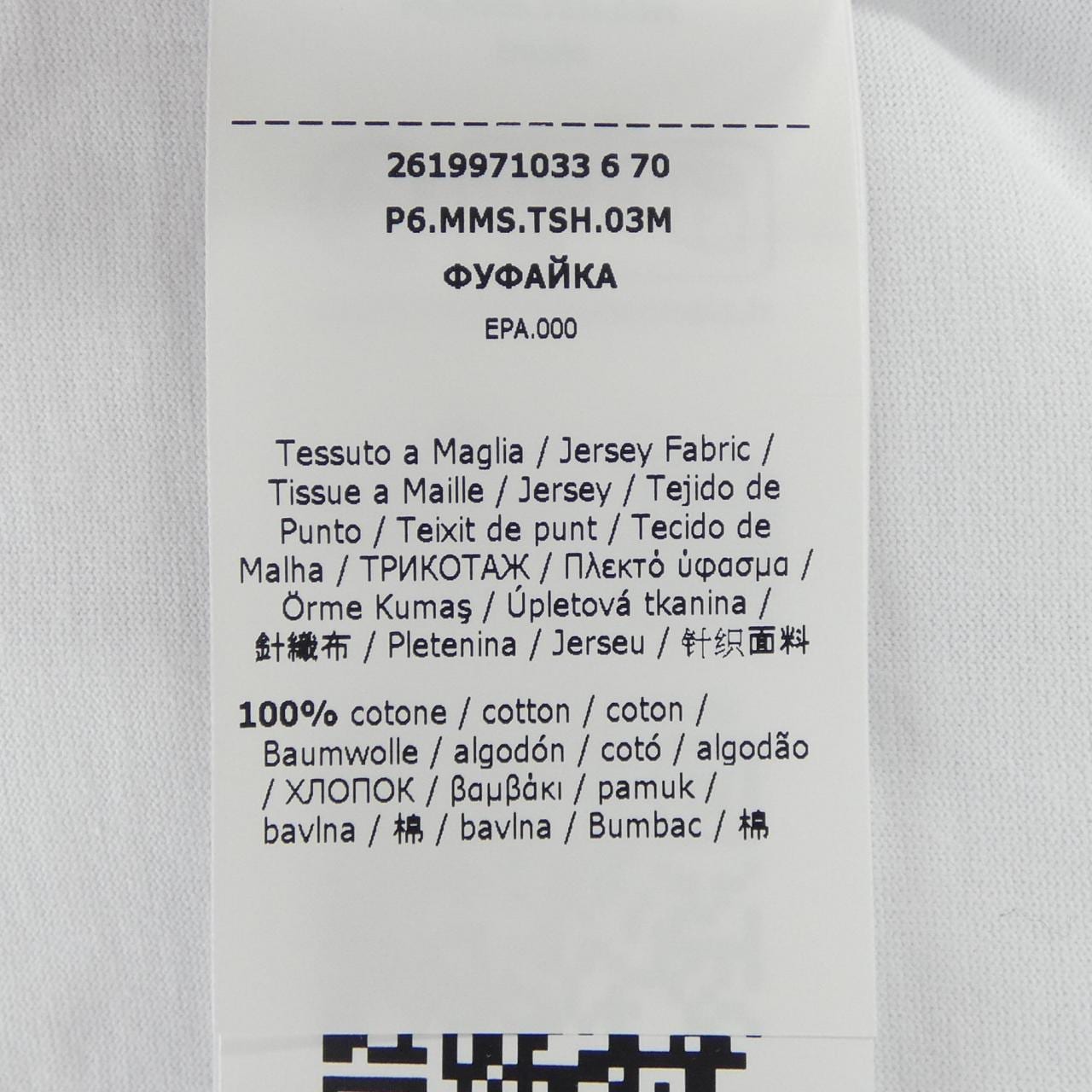 マックスマーラ Max Mara 2619971033 Tシャツ