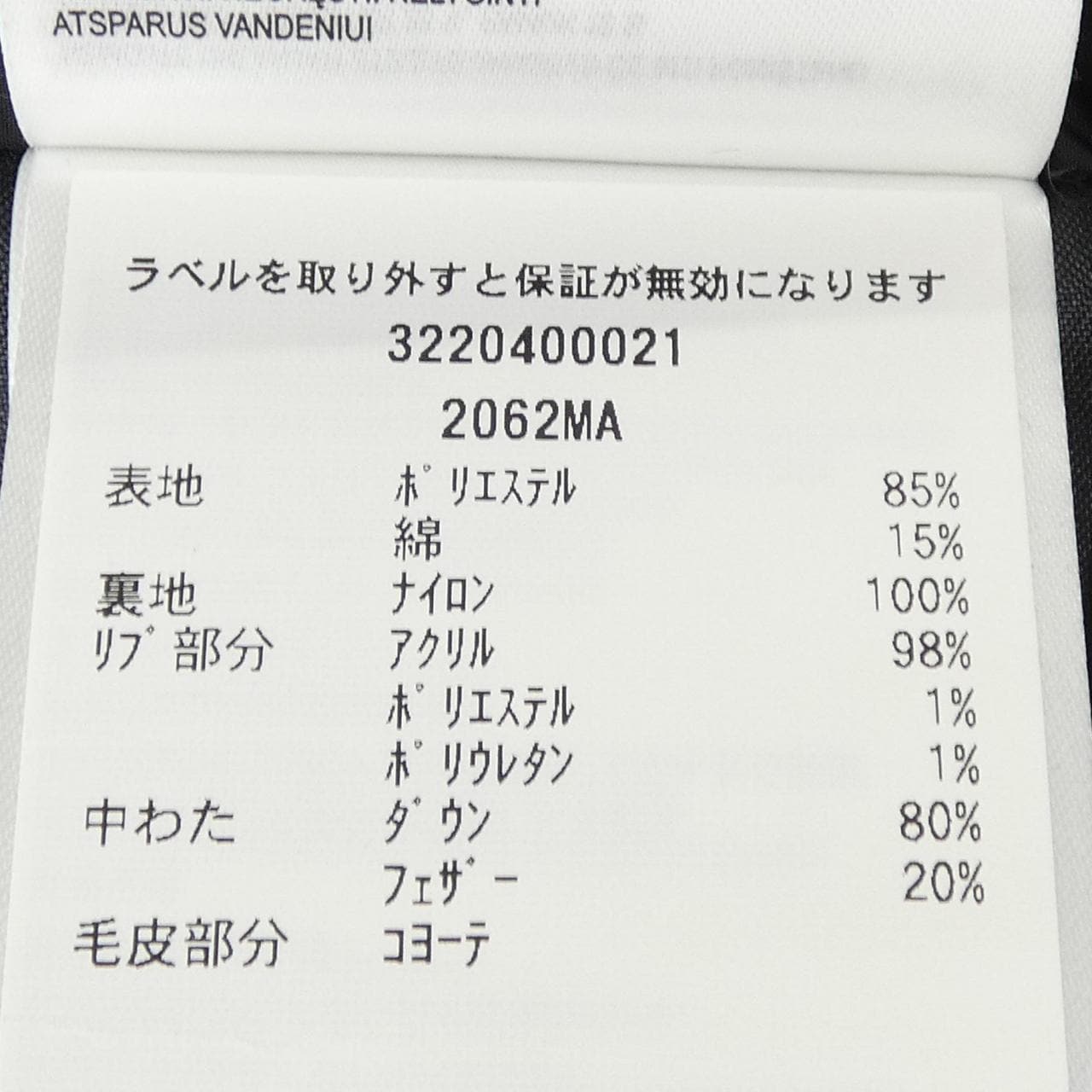 カナダグース CANADA GOOSE ヘリテージ 2062MA LANGFORD ラングフォード ダウンジャケット