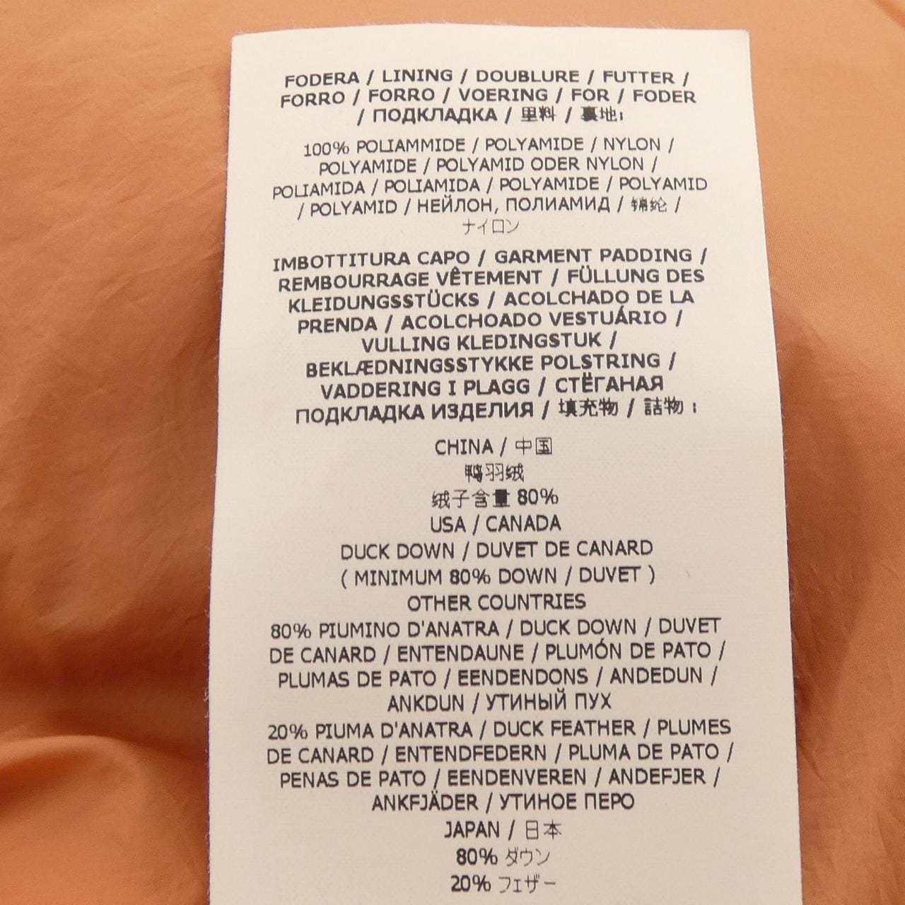 ストーンアイランド STONE ISLAND 811540123 ダウンジャケット