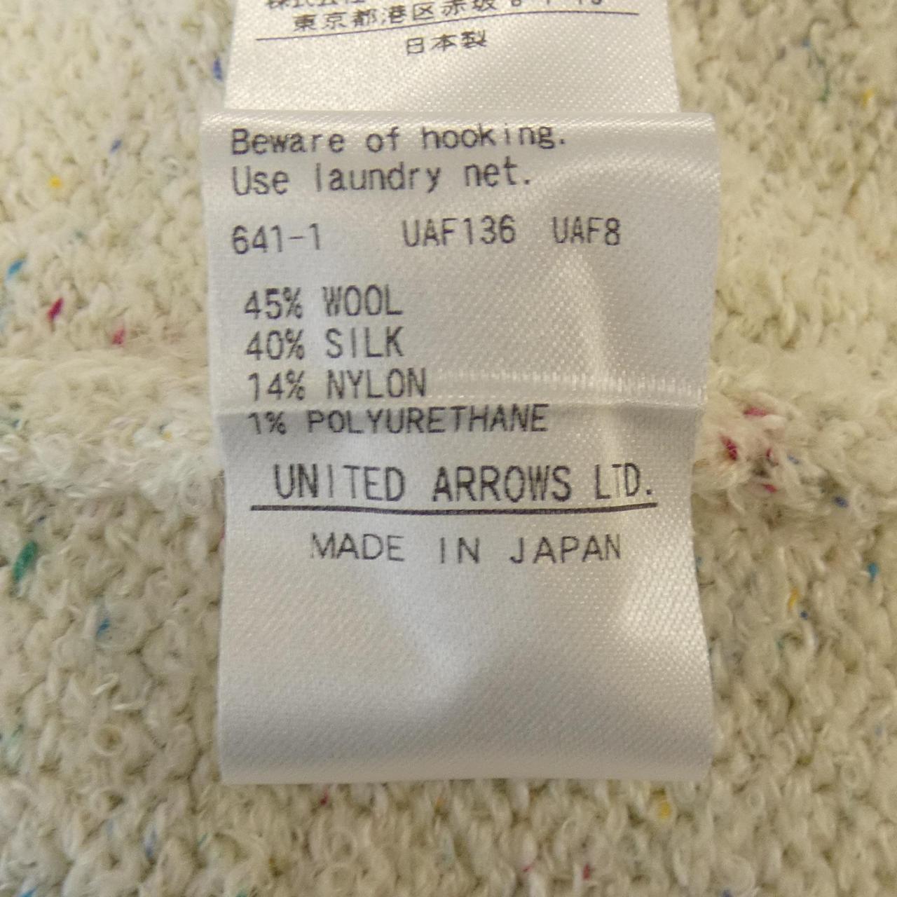 DRAWER針織衫