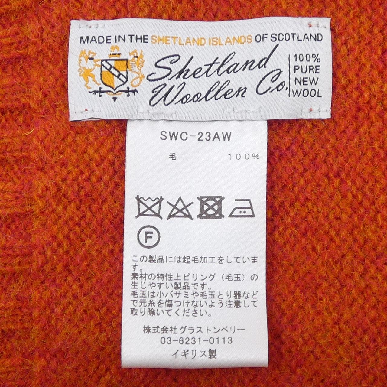 SHETLAND WOOLEN CO. MUFFLER