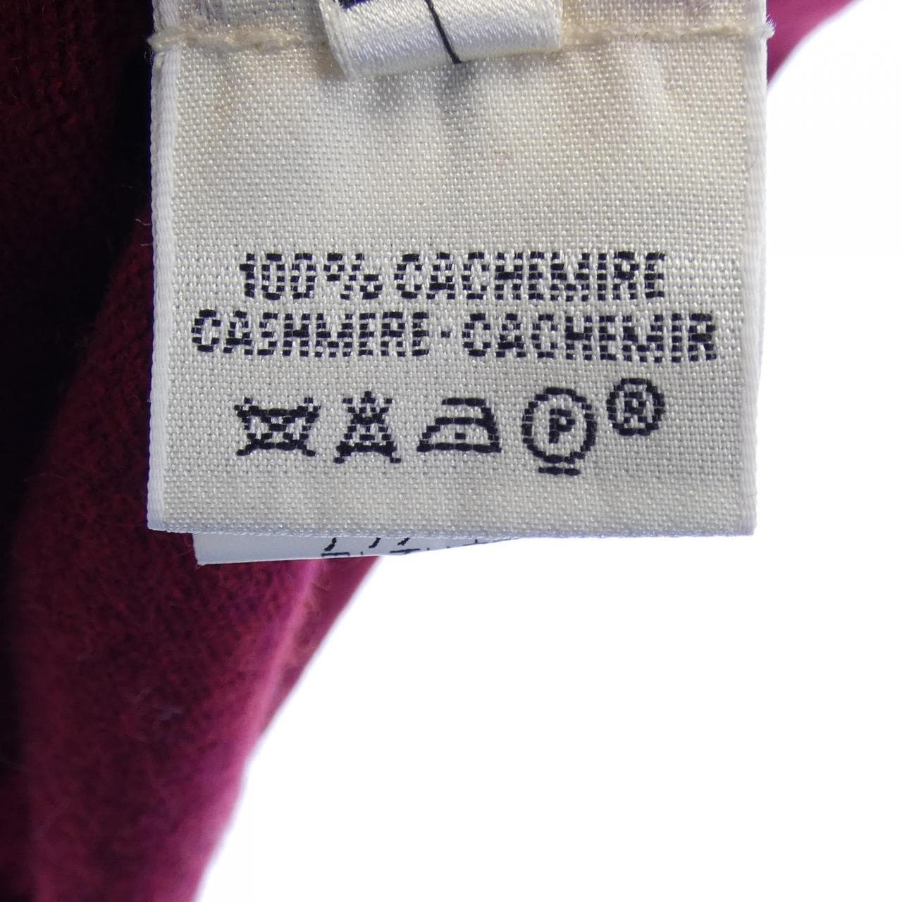 【ヴィンテージ】エルメス HERMES ニット