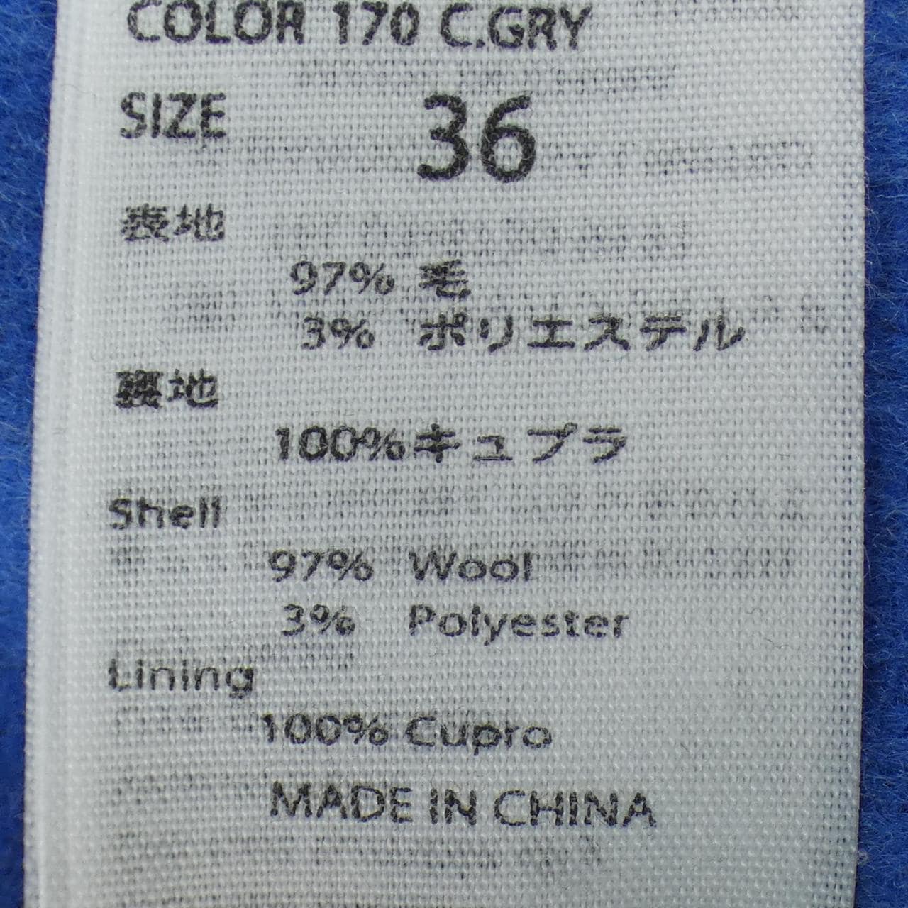 エンフォルド ENFOLD コート