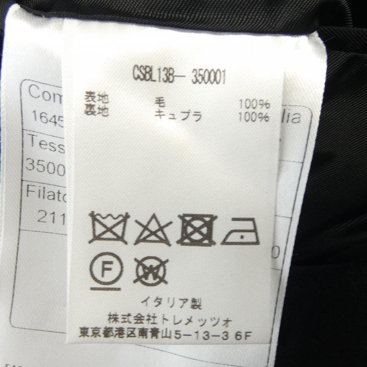 タリアトーレ TAGLIATORE コート