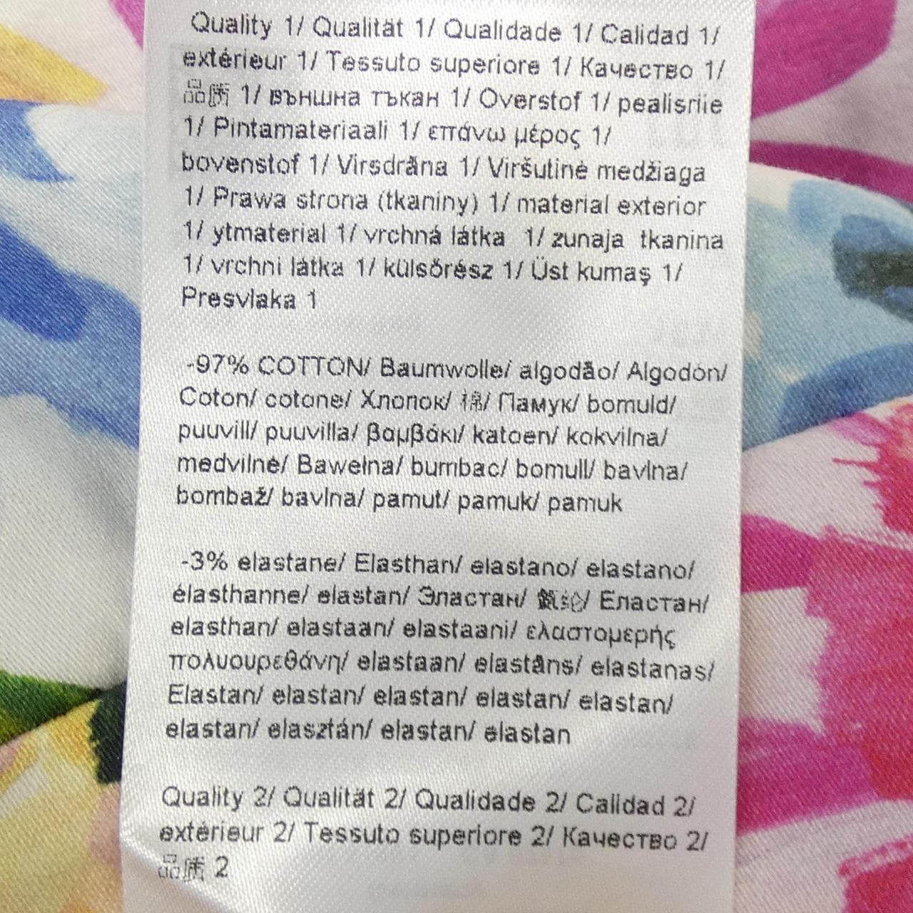 エスカーダ ESCADA スカート