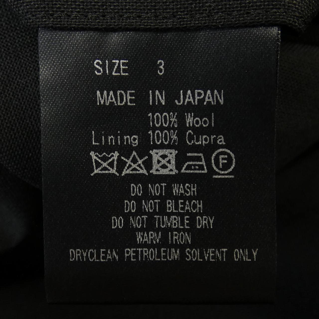 マーカウェア MARKAWARE 08PT03C パンツ