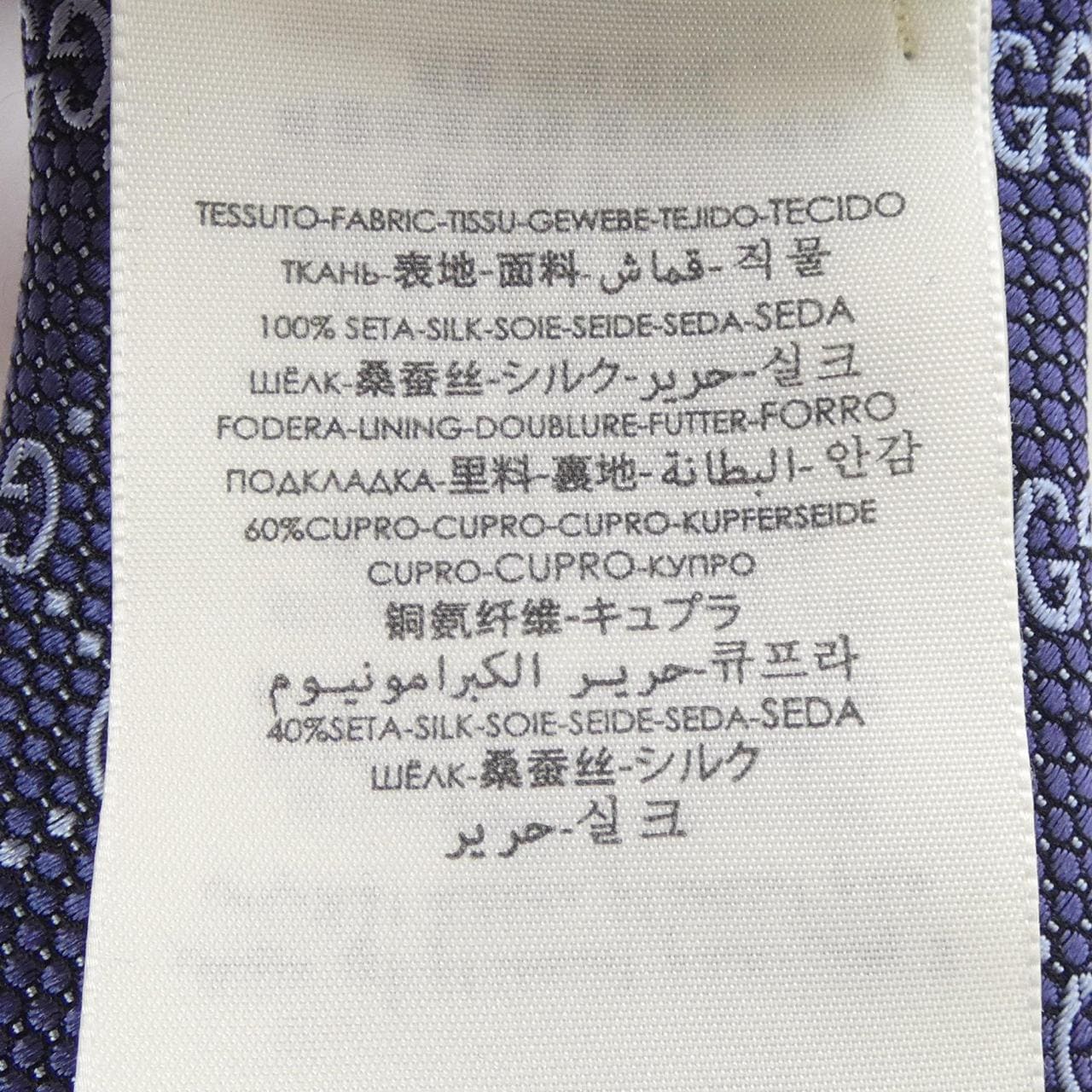 グッチ GUCCI 408865 4E002 NECKTIE