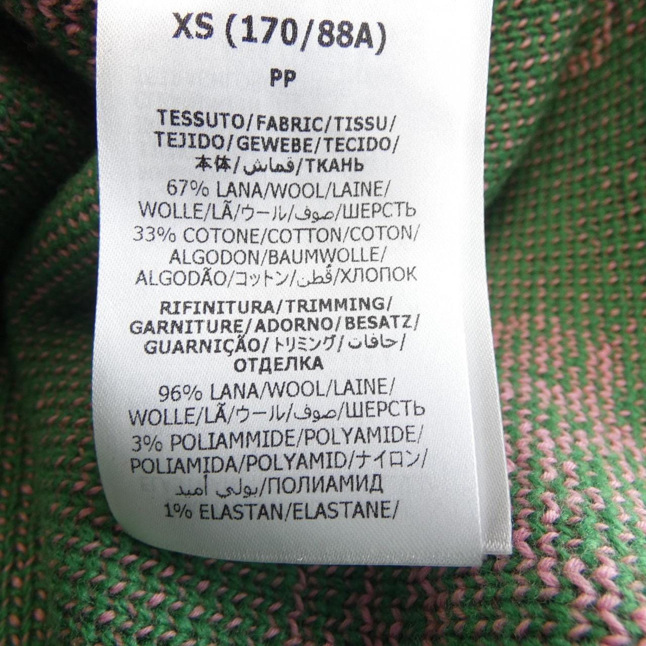 グッチ GUCCI 683091 XKB70 ニット