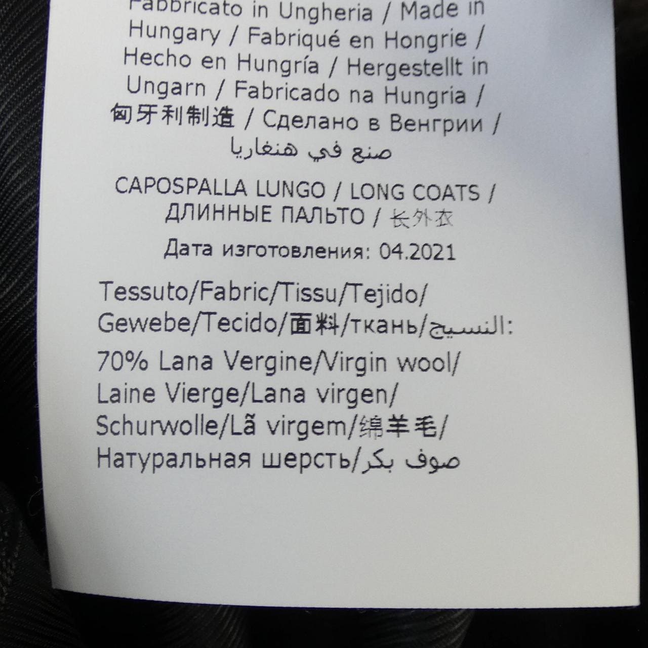 ブティックモスキーノ BOUTIQUE MOSCHINO 212H A06055815 コート