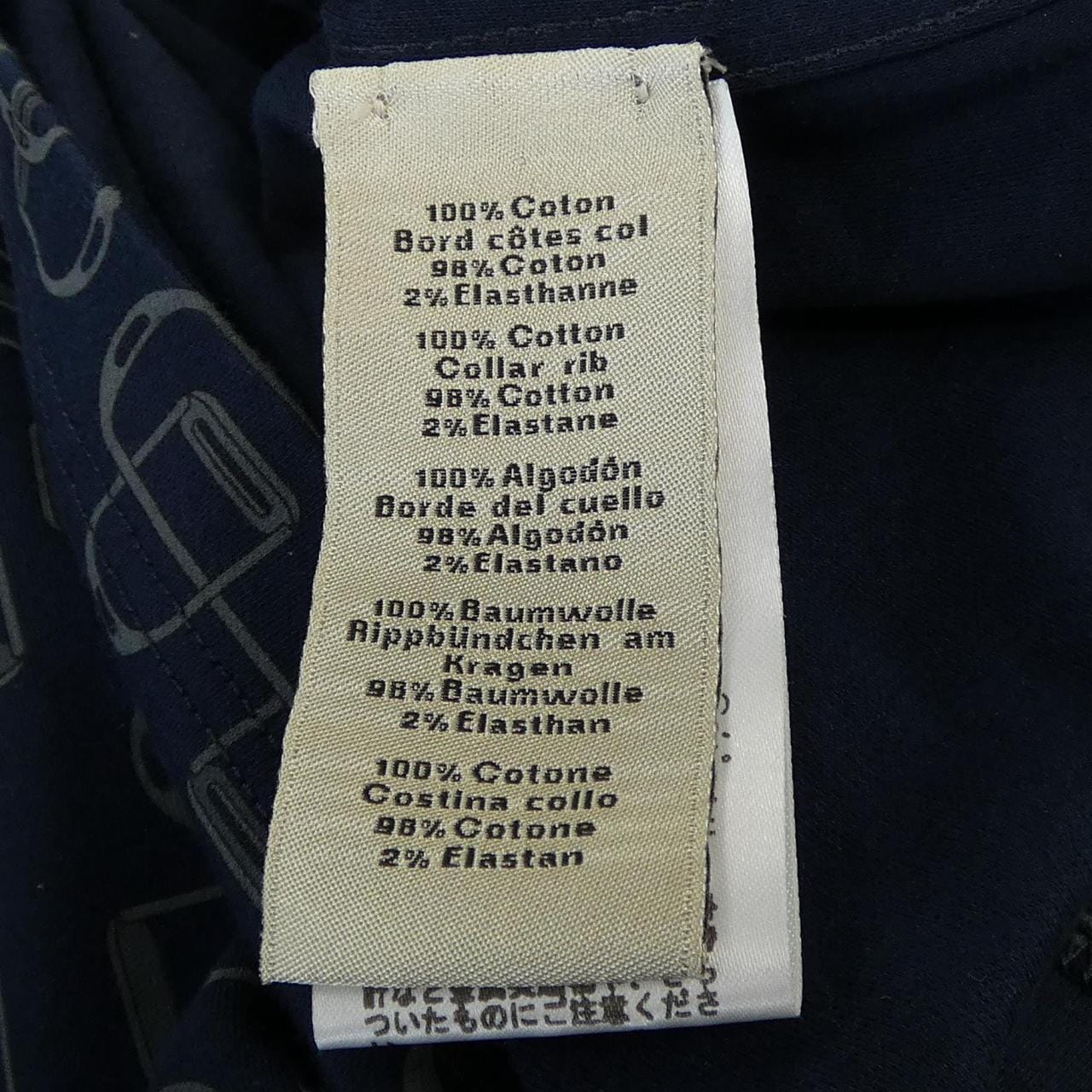 エルメス HERMES 557920HA Tシャツ