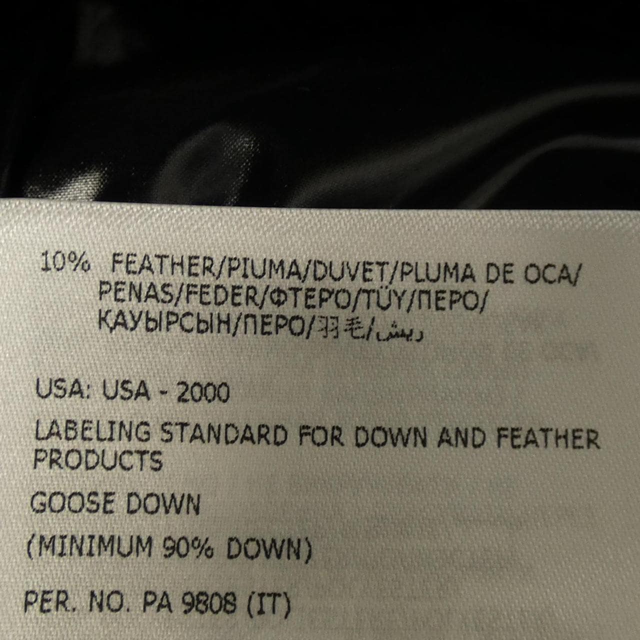 モンクレール ジーニアス MONCLER GENIUS ADIDAS BEISER ダウンジャケット