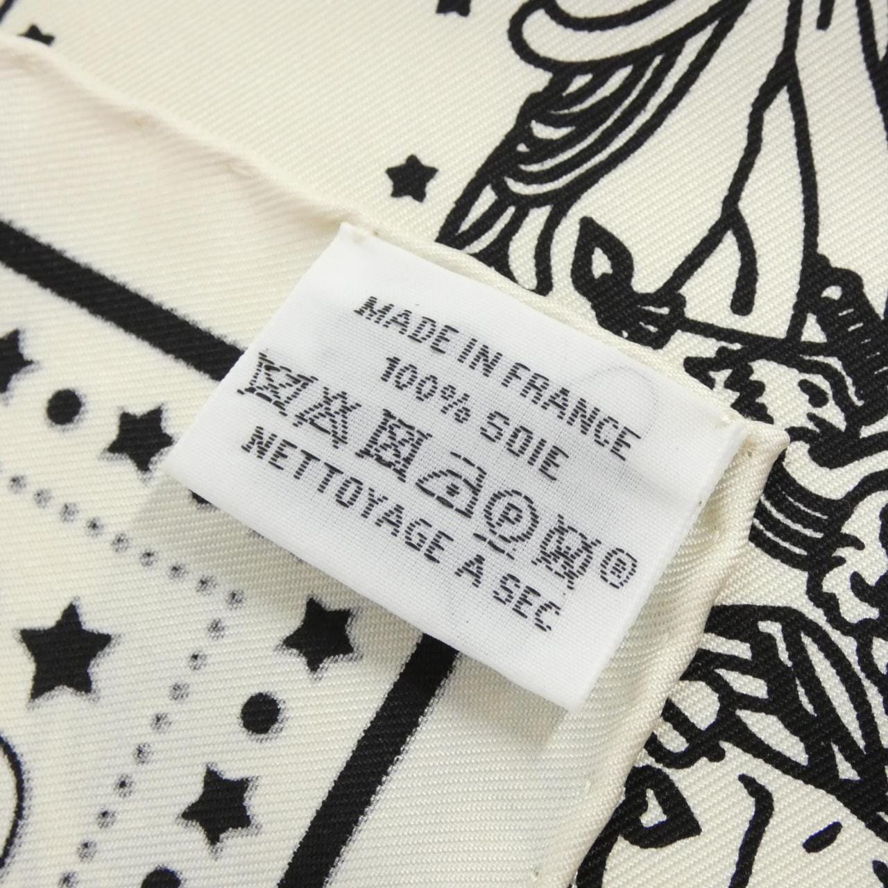 エルメス バンダナ 043584S スカーフ